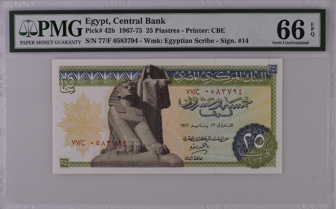 【Blue Auction】✨世界纸币精拍第380期【精】 埃及 1967-75年25皮 PMG66EPQ 
