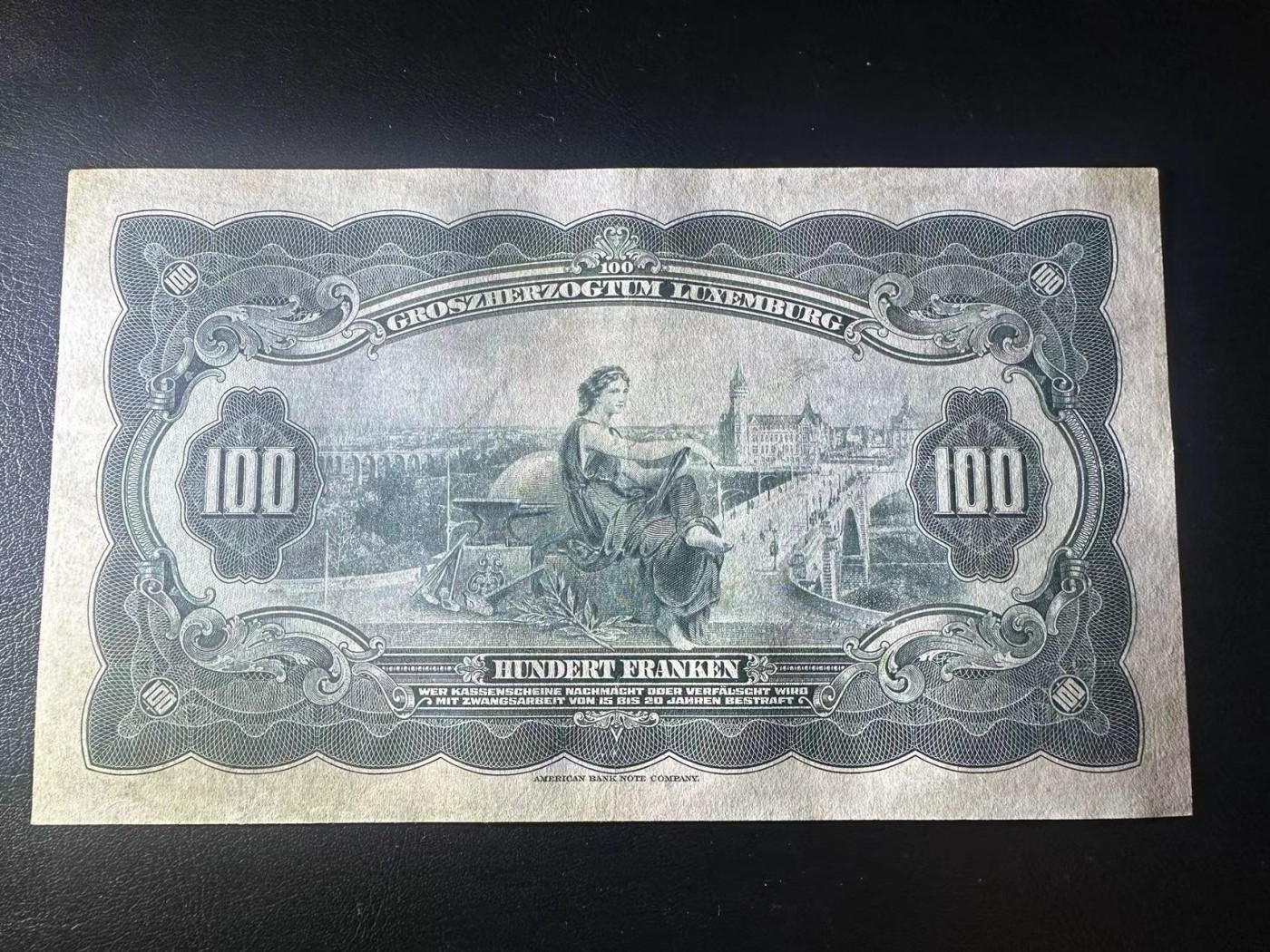 【Blue Auction】✨世界纸币精拍第380期【精】 卢森堡 1944年100法郎 女大公 背面大场景 大票幅 XF品相 