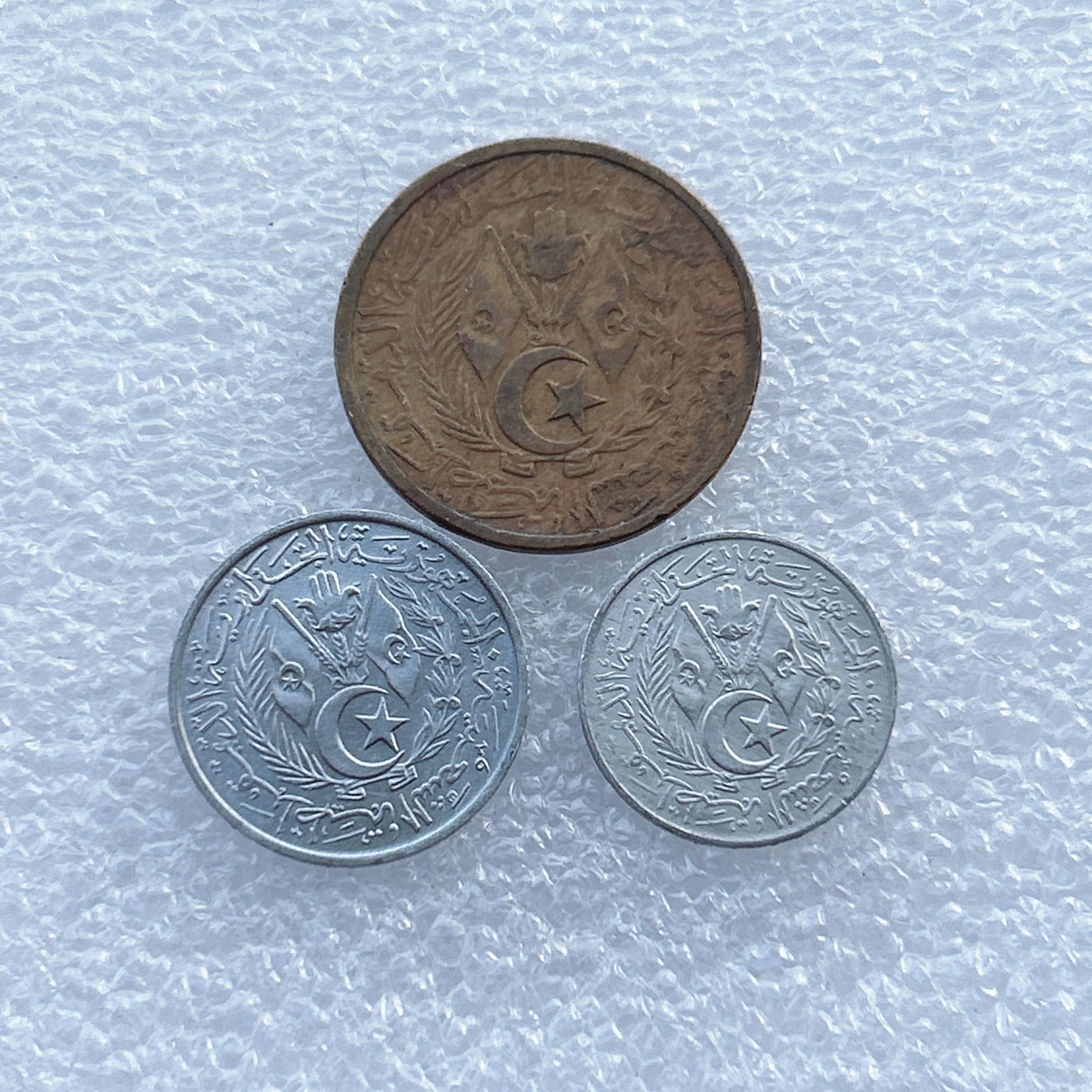 全场一元起拍 世界钱币散币场 第29期 阿尔及利亚