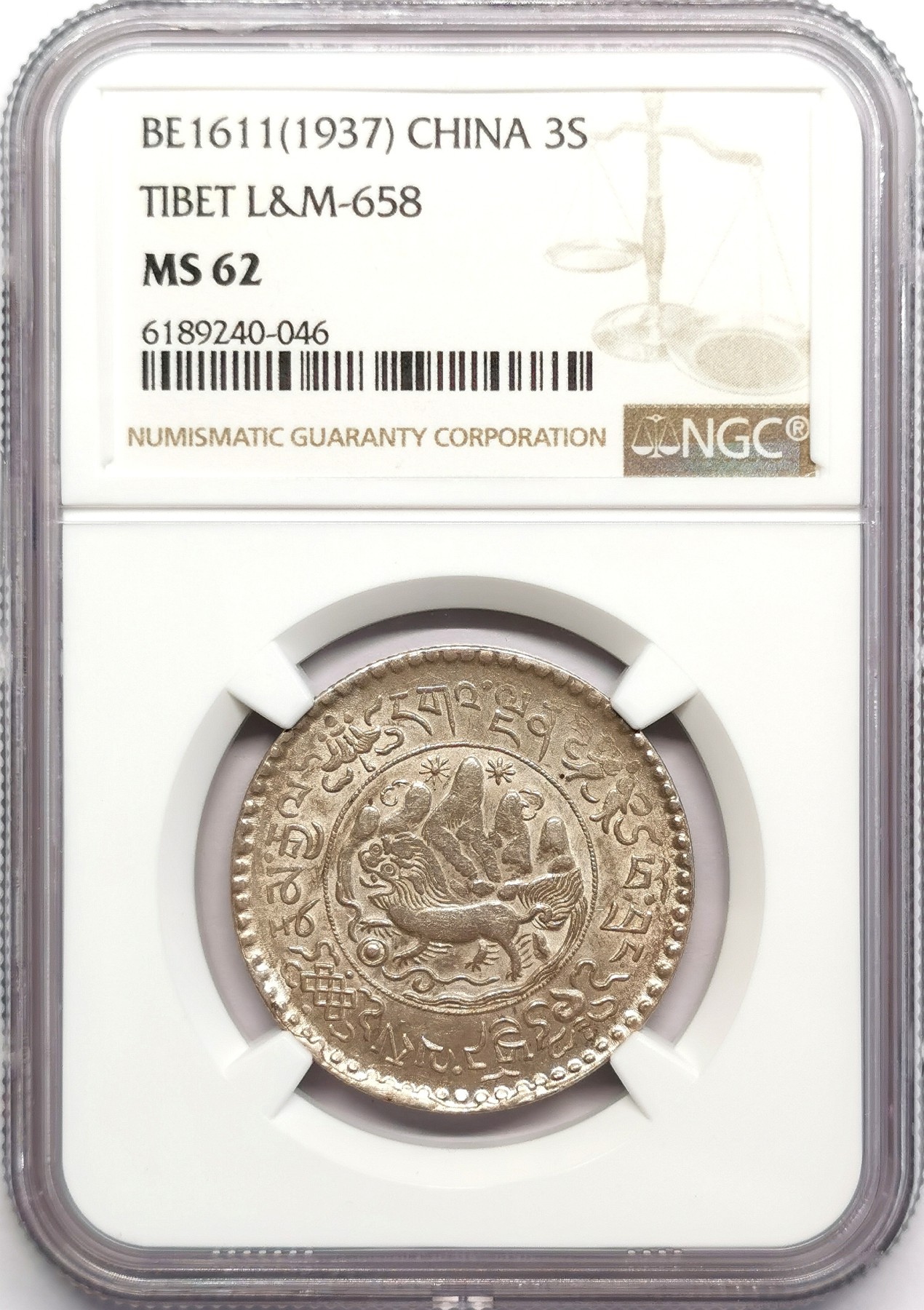 凡希社世界钱币微拍第二百五十期 1937中国西藏大桑松三两银币NGC-MS62