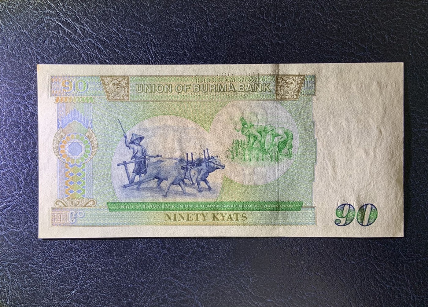 收藏联盟Quantum Auction 第296期拍卖  缅甸1972-87年15-90元奇葩面值一套6张 品相UNC (35有黄斑，90角尖一点黄)