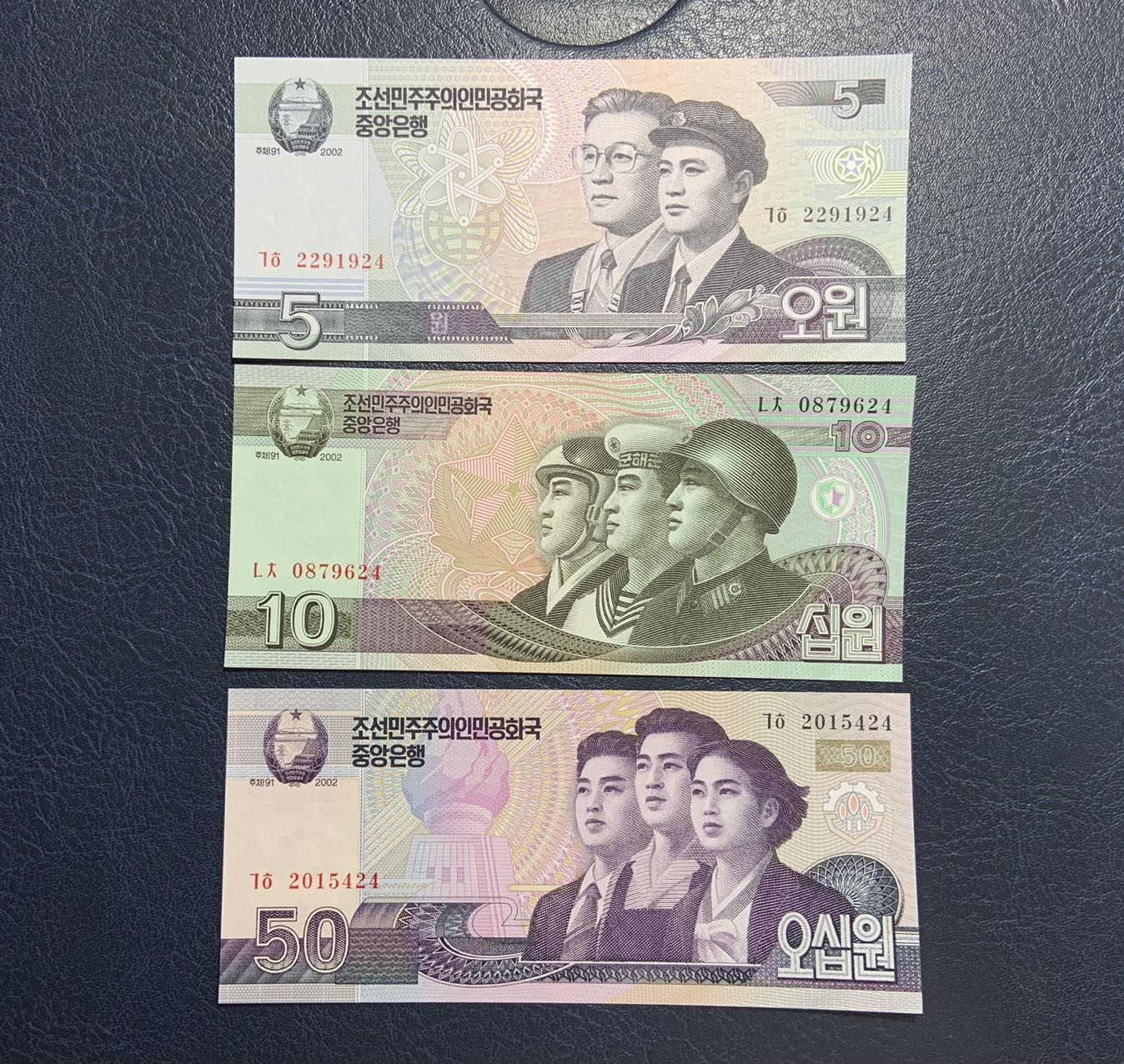 收藏联盟Quantum Auction 第296期拍卖  朝鲜2002年5-50元和2008年100-5000元尾二同一套 品相全新UNC(500有瑕疵，细节如图) 少见无加盖版 