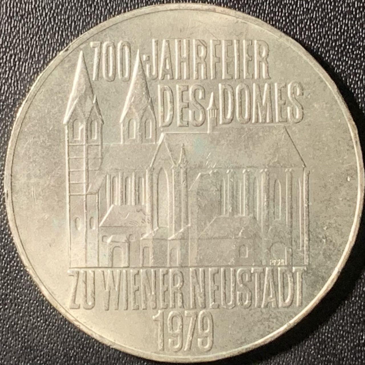 紫瑗钱币——第315期拍卖 奥地利 1979年 维也纳诺伊施塔特大教堂诞辰700周年 100先令 24克 0.64银 UNC