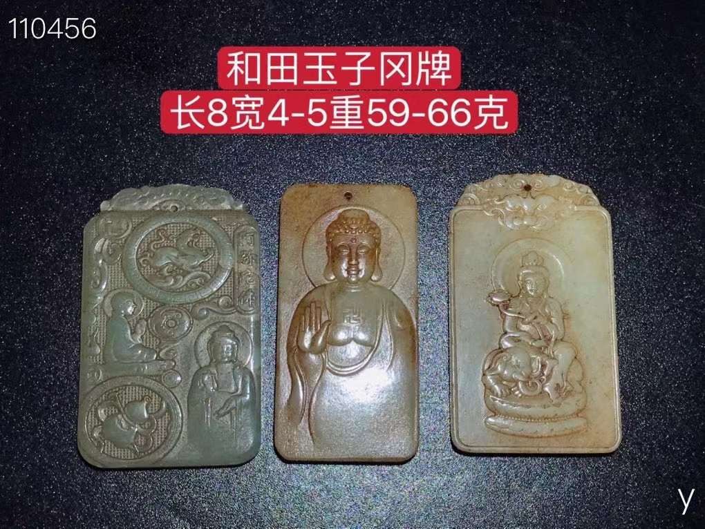 和田玉子冈牌，雕工精湛，包浆老道，沁色完美，玉质温润细腻，收藏佳品！