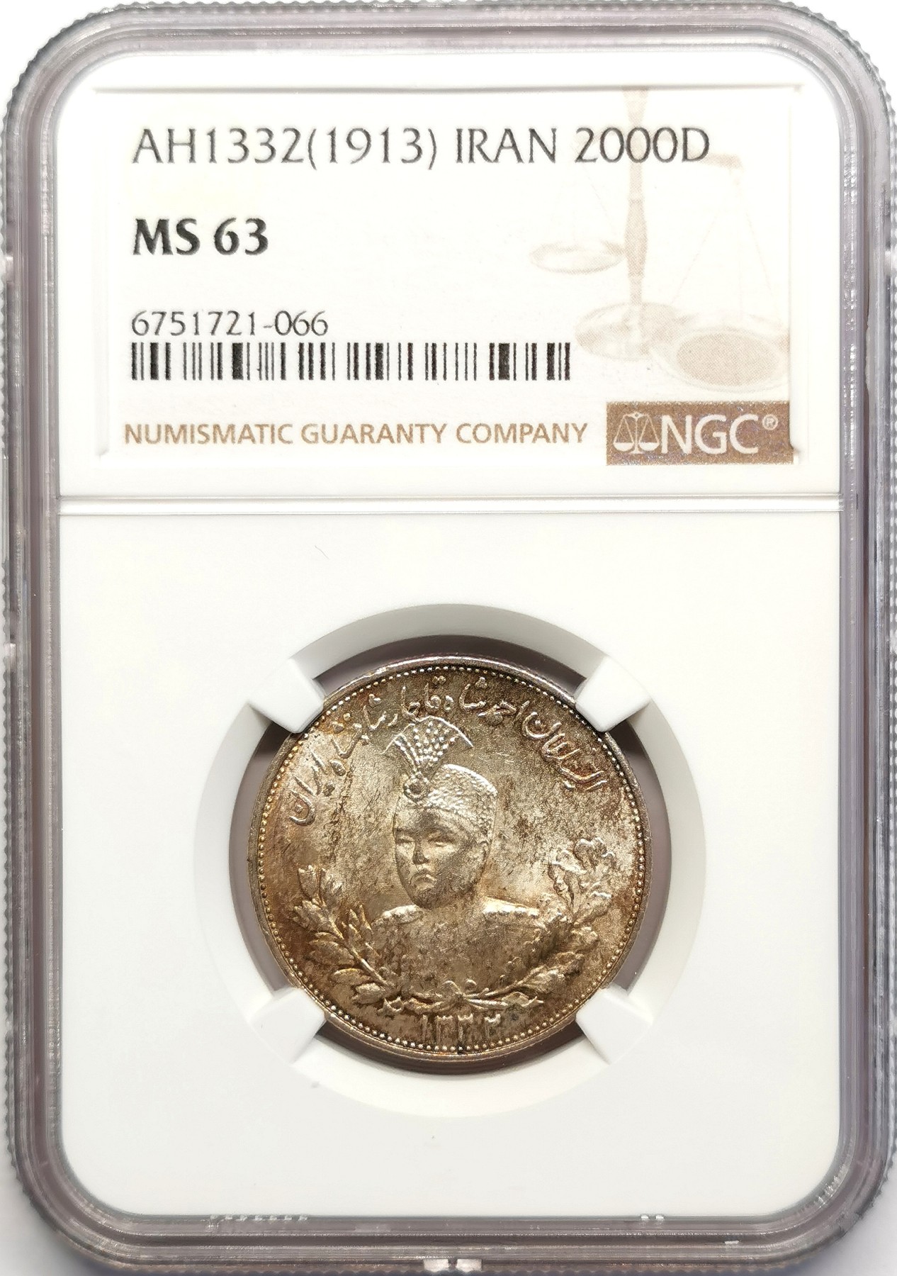 凡希社世界钱币微拍第二百五十期 1913伊朗艾哈迈德2000D银币NGC-MS63淡五彩！