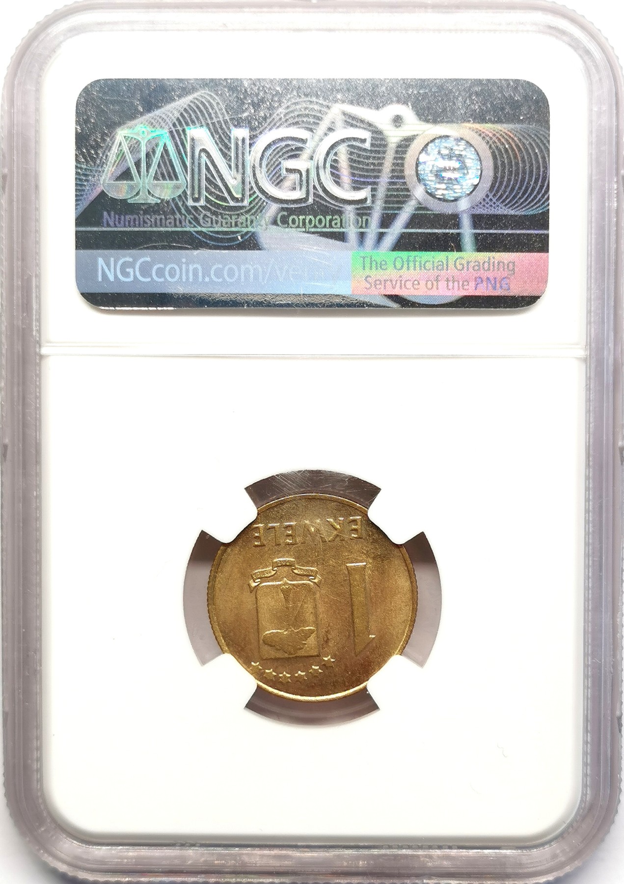 凡希社世界钱币微拍第二百五十期 1980赤道几内亚EK铜币NGC-MS64