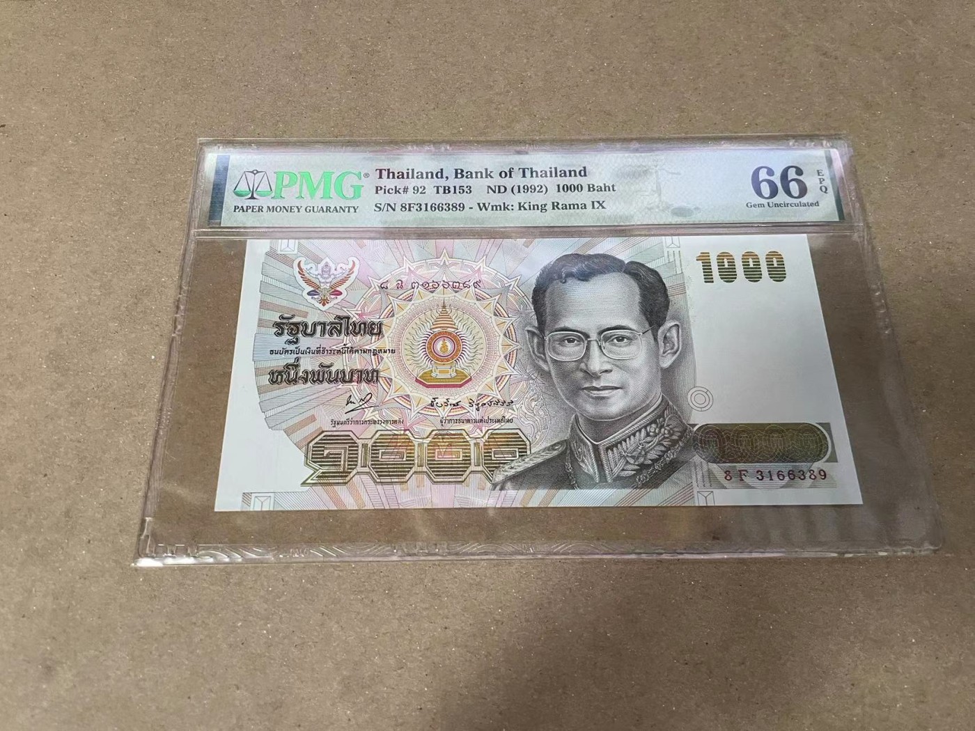 【Blue Auction】✨世界纸币精拍第380期【精】 【无47】泰国 1992年1000铢 PMG66EPQ 