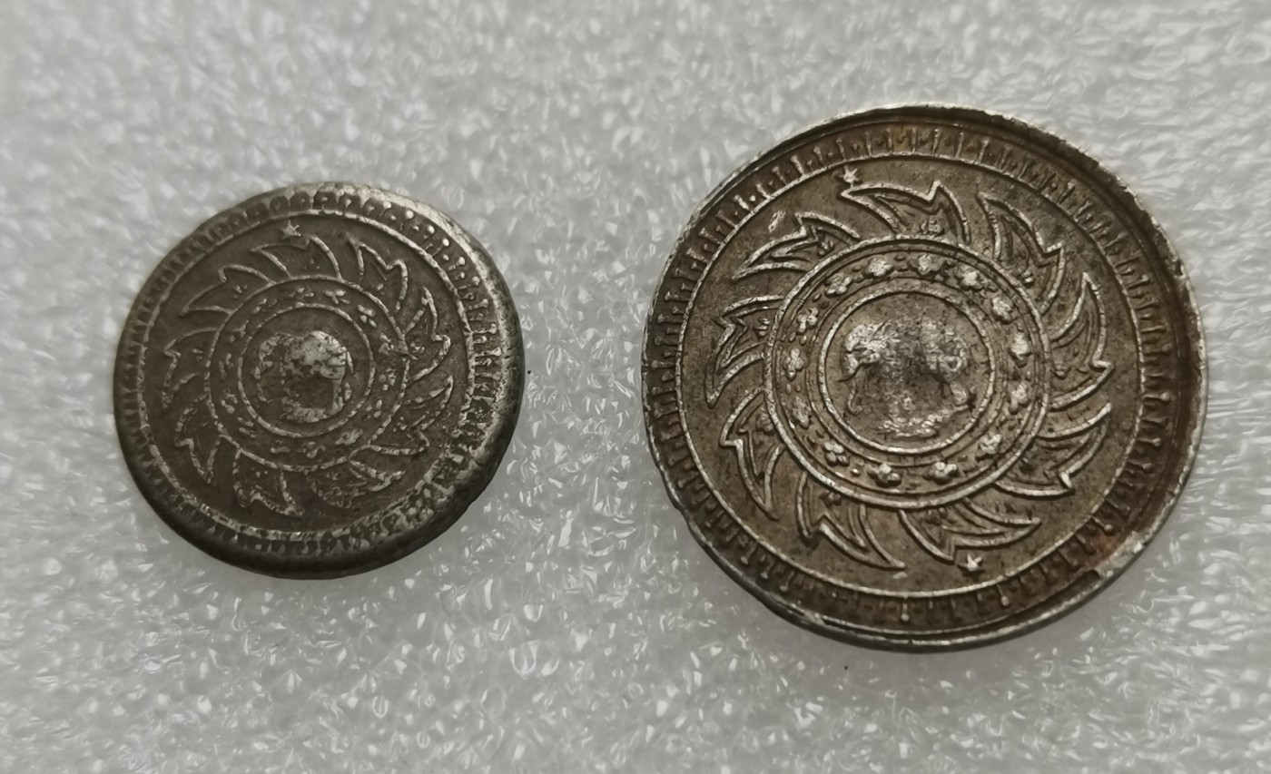 瓶子🏺第113期拍卖会  泰国早期1860年左右1/4和1/8银币2枚  好品好味道  中间区域略微弱打
