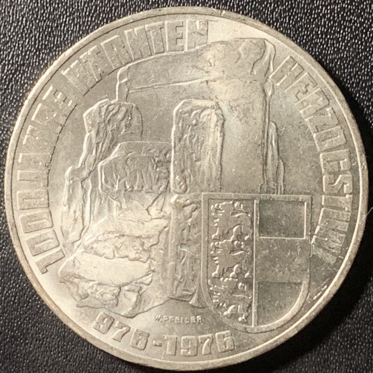 紫瑗钱币——第315期拍卖 奥地利 1976年 卡林西亚建城1000周年 100先令 24克 0.64银 UNC