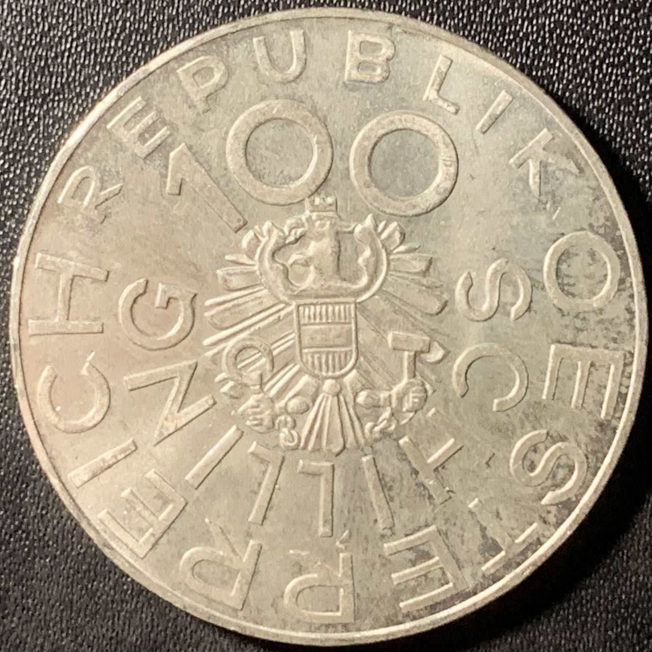 紫瑗钱币——第315期拍卖 奥地利 1976年 音乐家 约翰·内斯特洛伊175周年 100先令 24克 0.64银 UNC