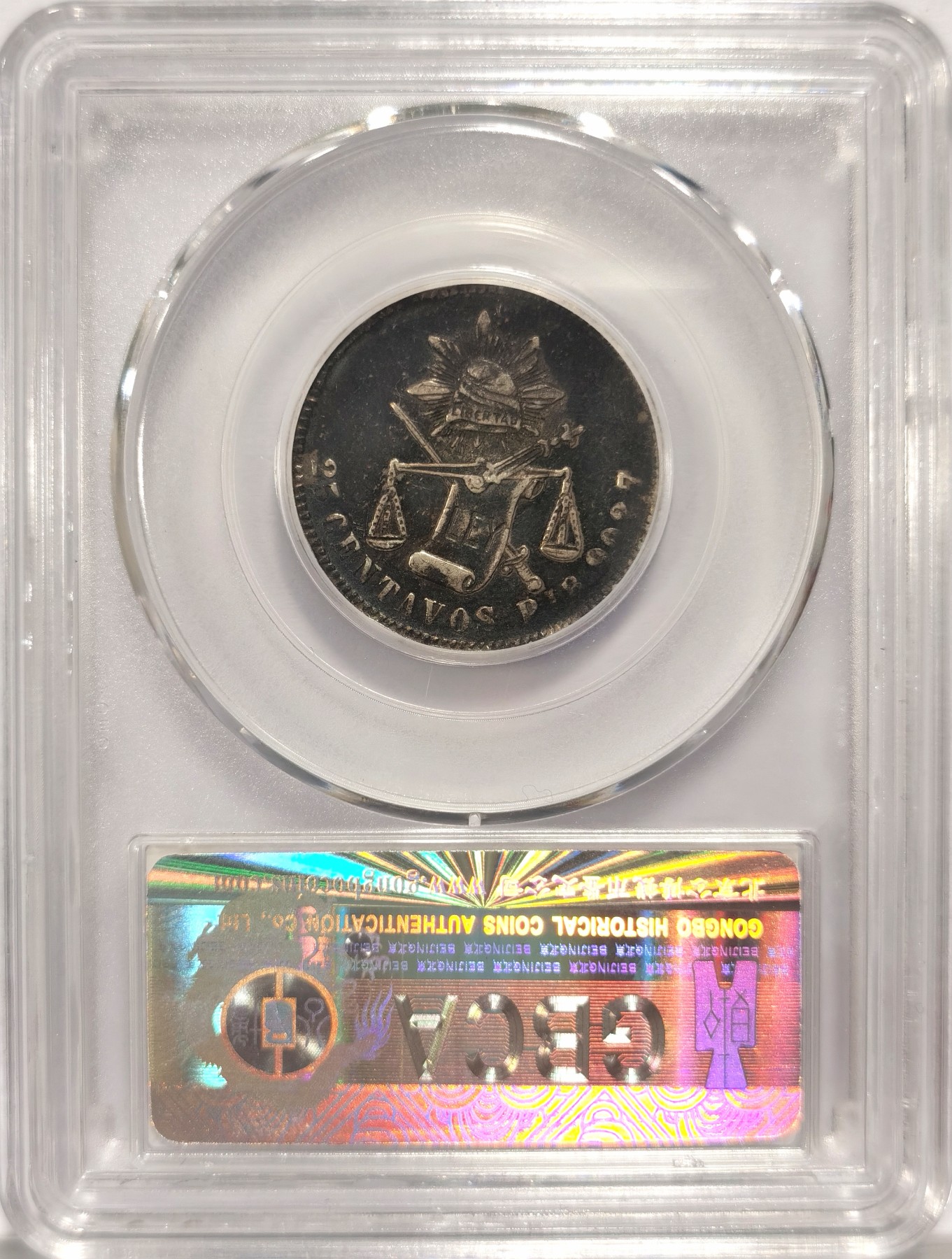 博洋堂世界钱币拍卖第047期（全场包邮） 公博 AU53 墨西哥1890年PI R天平鹰洋25分银币，少见辅币，酱黑包浆