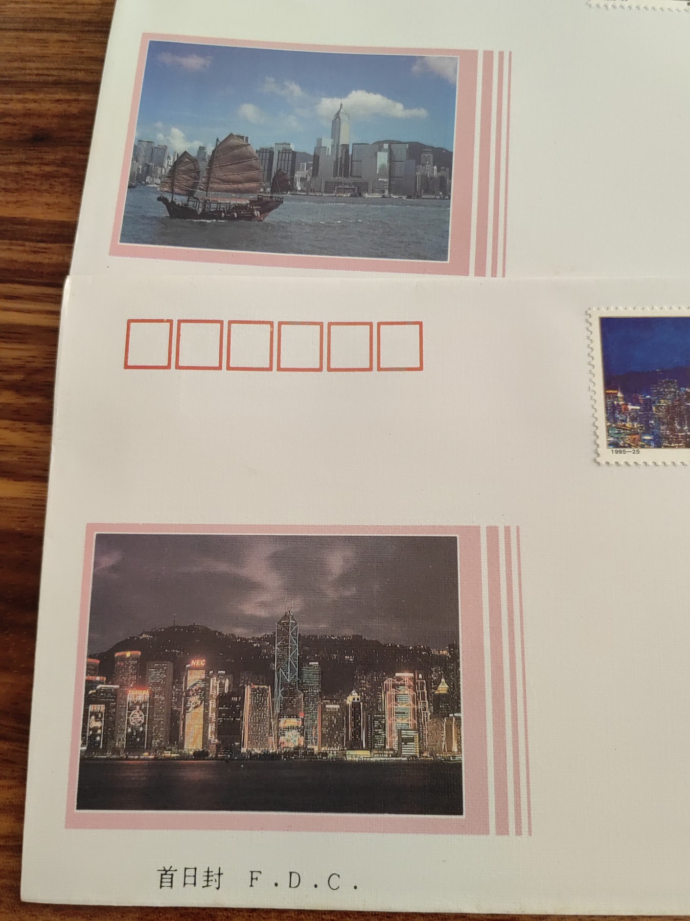 中国邮封精品专场（秒杀）第①④场 1995香港风光名胜 总公司首日封