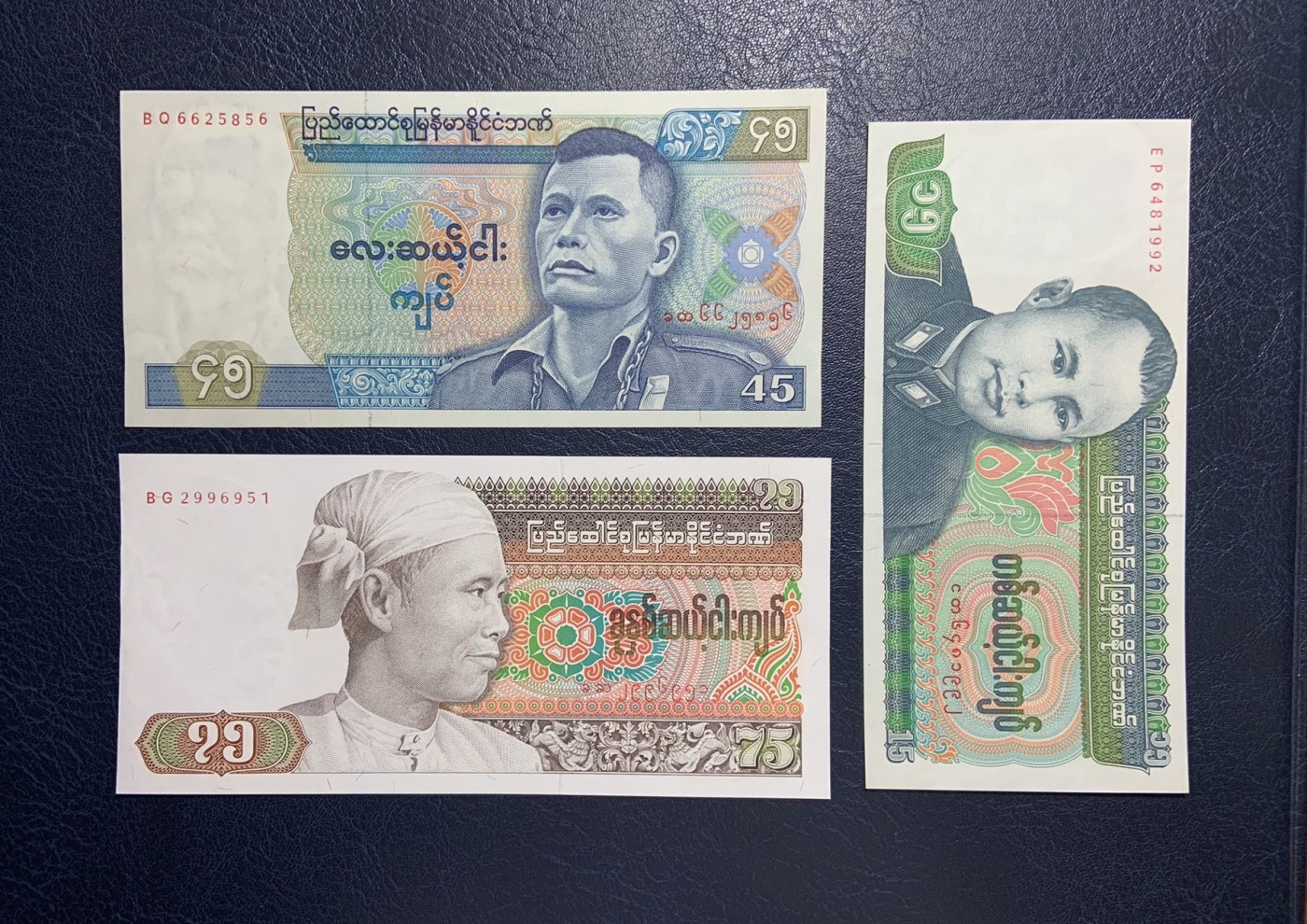 收藏联盟Quantum Auction 第296期拍卖  缅甸1972-87年15-90元奇葩面值一套6张 品相UNC (35有黄斑，90角尖一点黄)