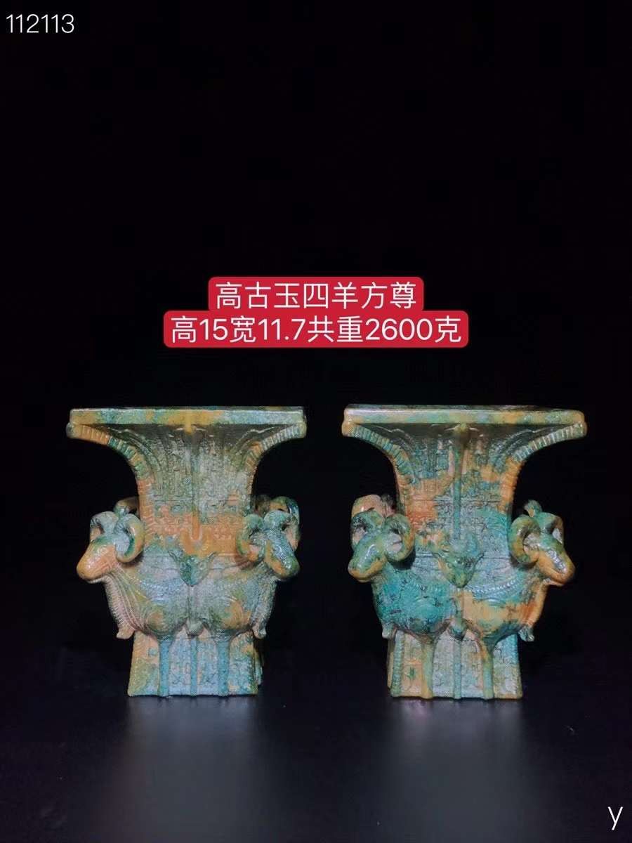 高古玉四羊方尊、雕工精湛，包浆老道，沁色完美，玉质温润细腻，收藏佳品！ 高古玉四羊方尊、雕工精湛，包浆老道，沁色完美，玉质温润细腻，收藏佳品！