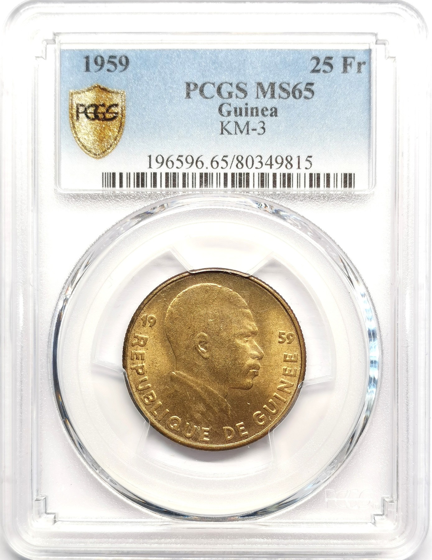 凡希社世界钱币微拍第二百五十期 1959几内亚25法郎PCGS-MS65