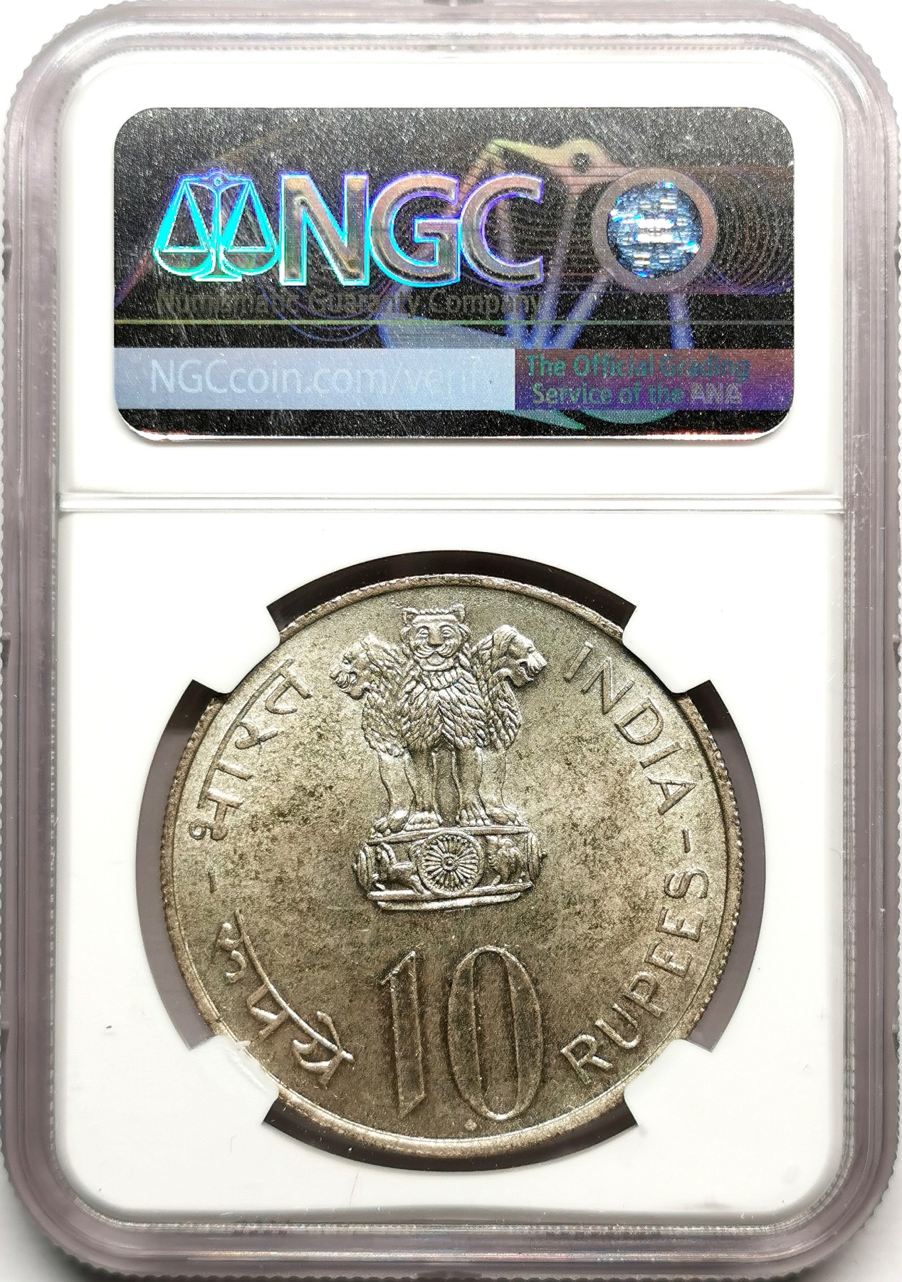 凡希社世界钱币微拍第二百五十期 1972印度独立纪念10卢比大银NGC-MS64