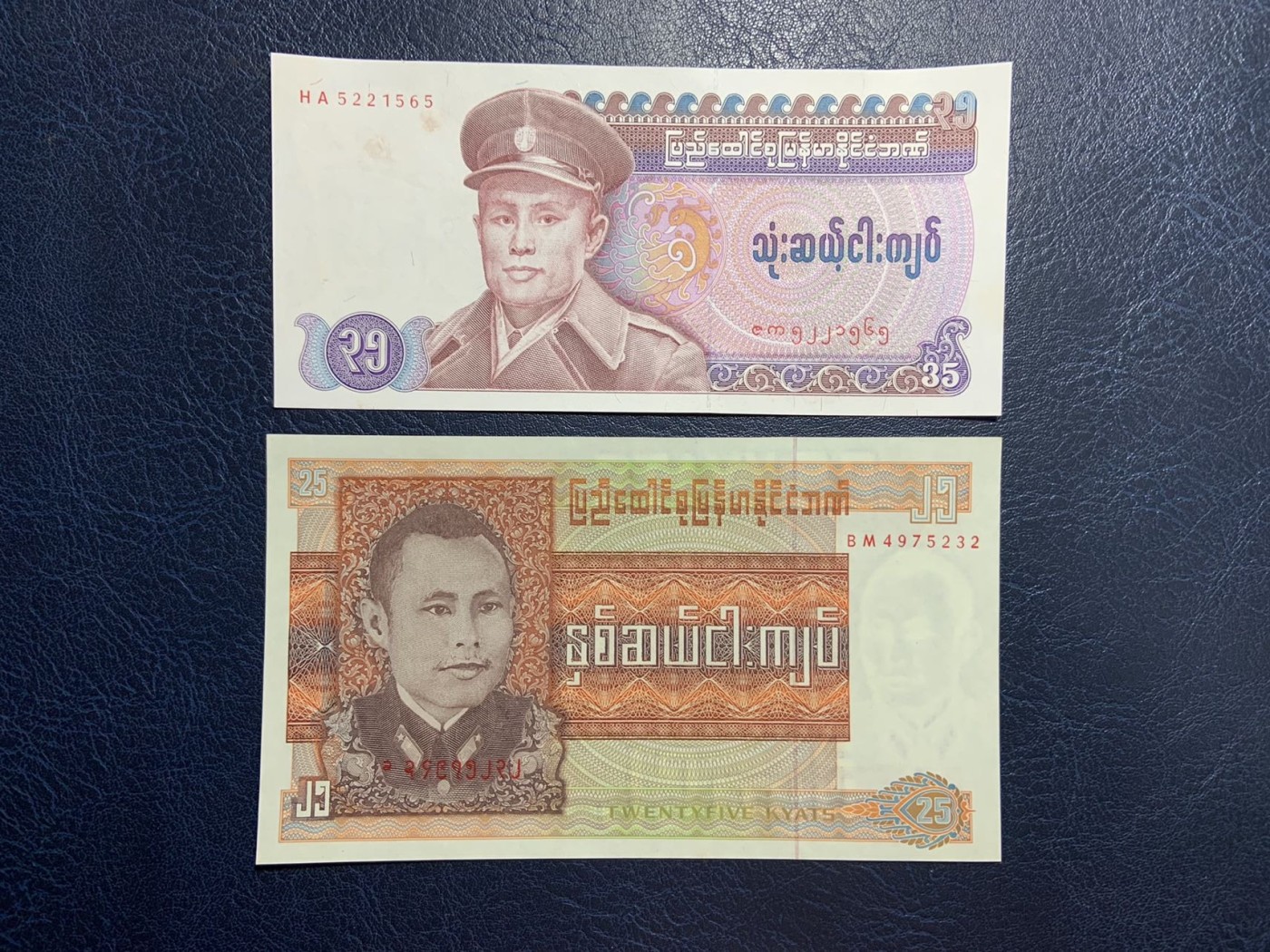 收藏联盟Quantum Auction 第296期拍卖  缅甸1972-87年15-90元奇葩面值一套6张 品相UNC (35有黄斑，90角尖一点黄)