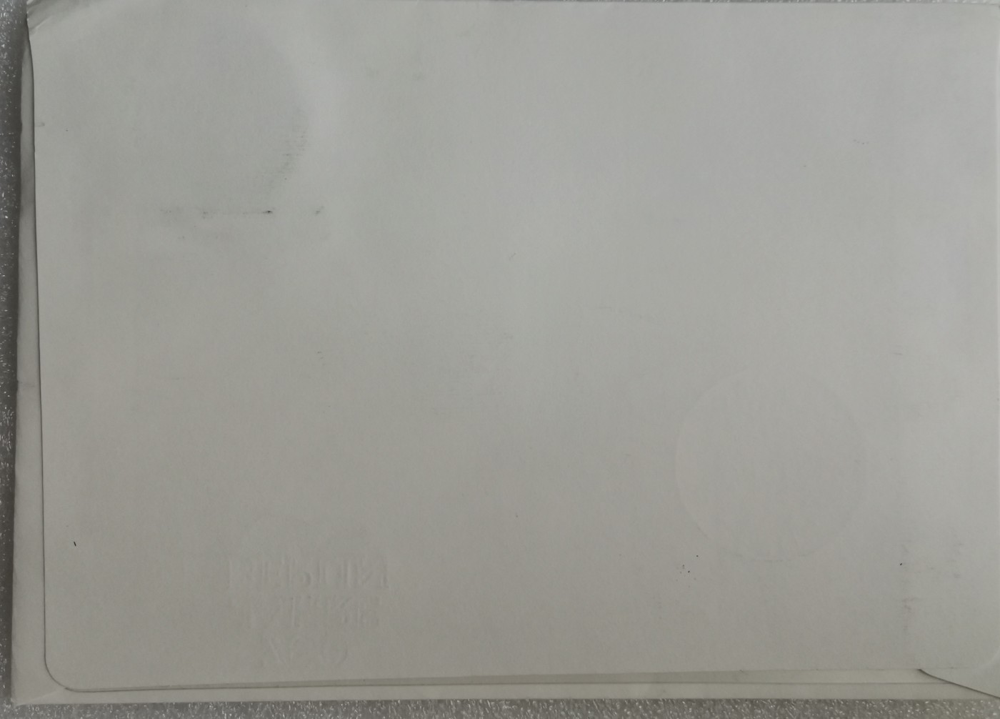 瓶子🏺第113期拍卖会  东德1987年5马克纪念币邮币封柏林建城750周年1枚币4枚邮票