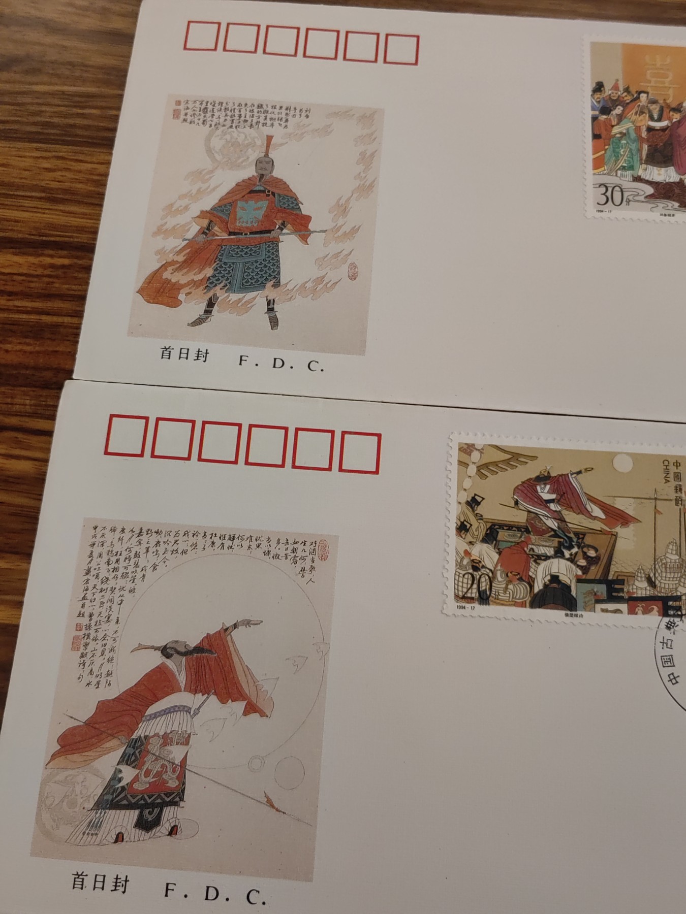 中国邮封精品专场（秒杀）第①④场 1994中国古典文学名著三国演义 邮票总公司 首日封