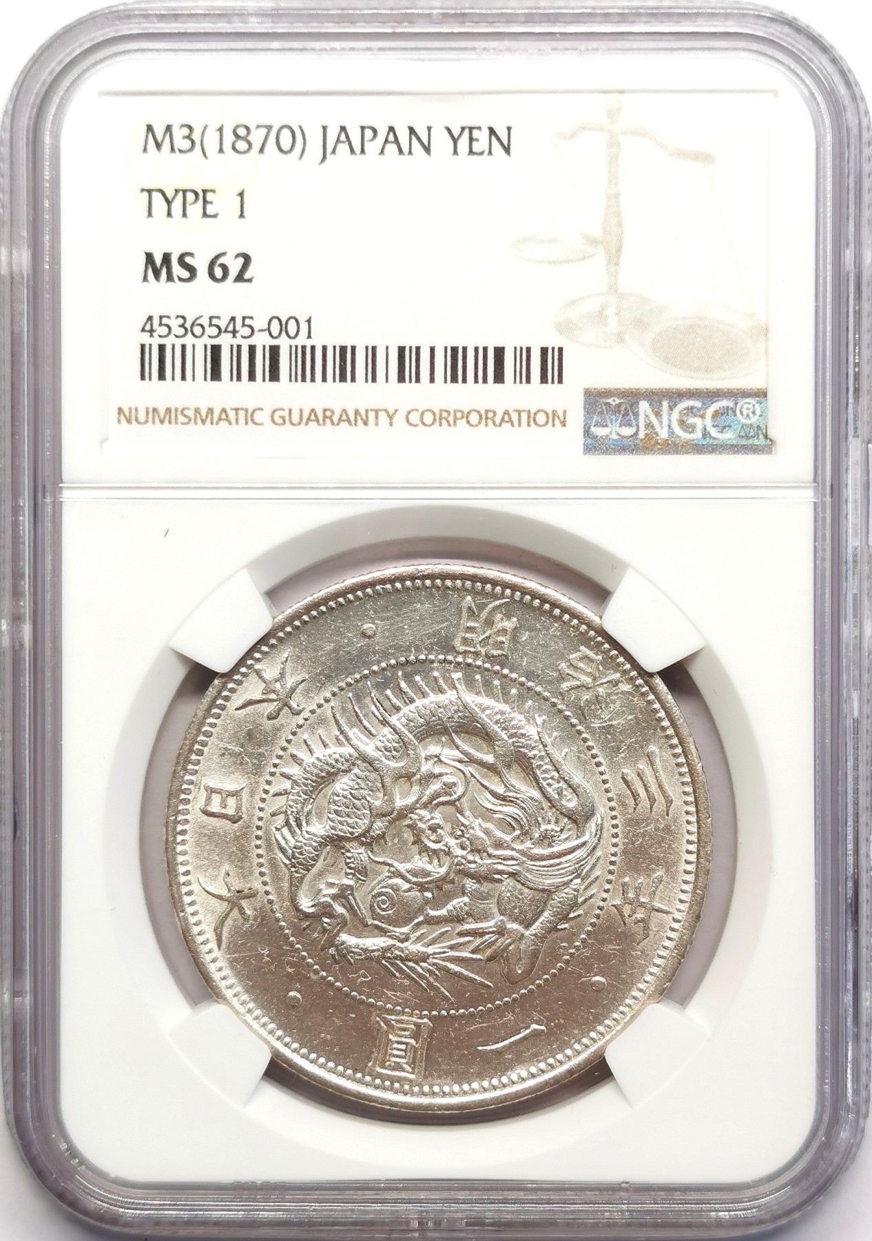 凡希社世界钱币微拍第二百五十期 日本明治三年旭日龙壹元NGC-MS62原色银光！
