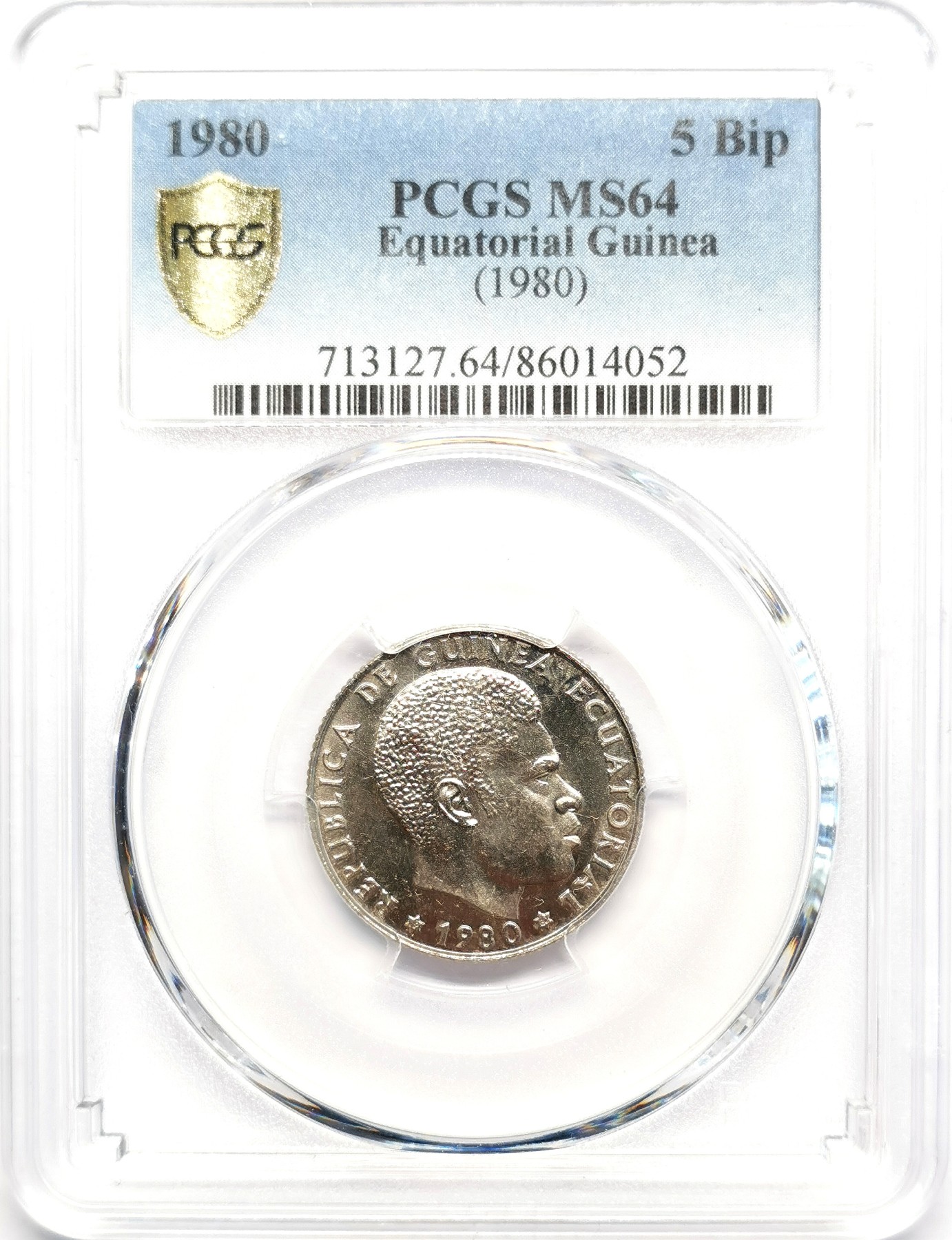 凡希社世界钱币微拍第二百五十期 1980赤道几内亚5Bip镍币PCGS-MS64