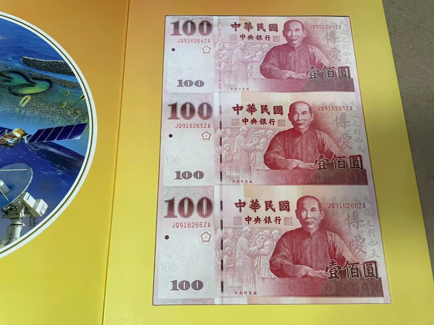 【Blue Auction】✨世界纸币精拍第380期【精】 【原装册】台湾 辛亥革命100周年-纪念册-三连体钞 全新UNC