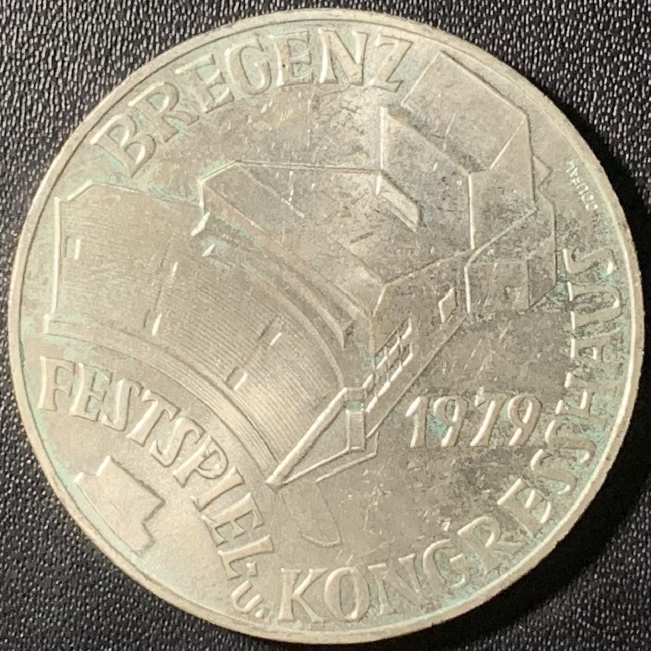 紫瑗钱币——第315期拍卖 奥地利 1979年 布雷根次国会大教堂 100先令 24克 0.64银 UNC