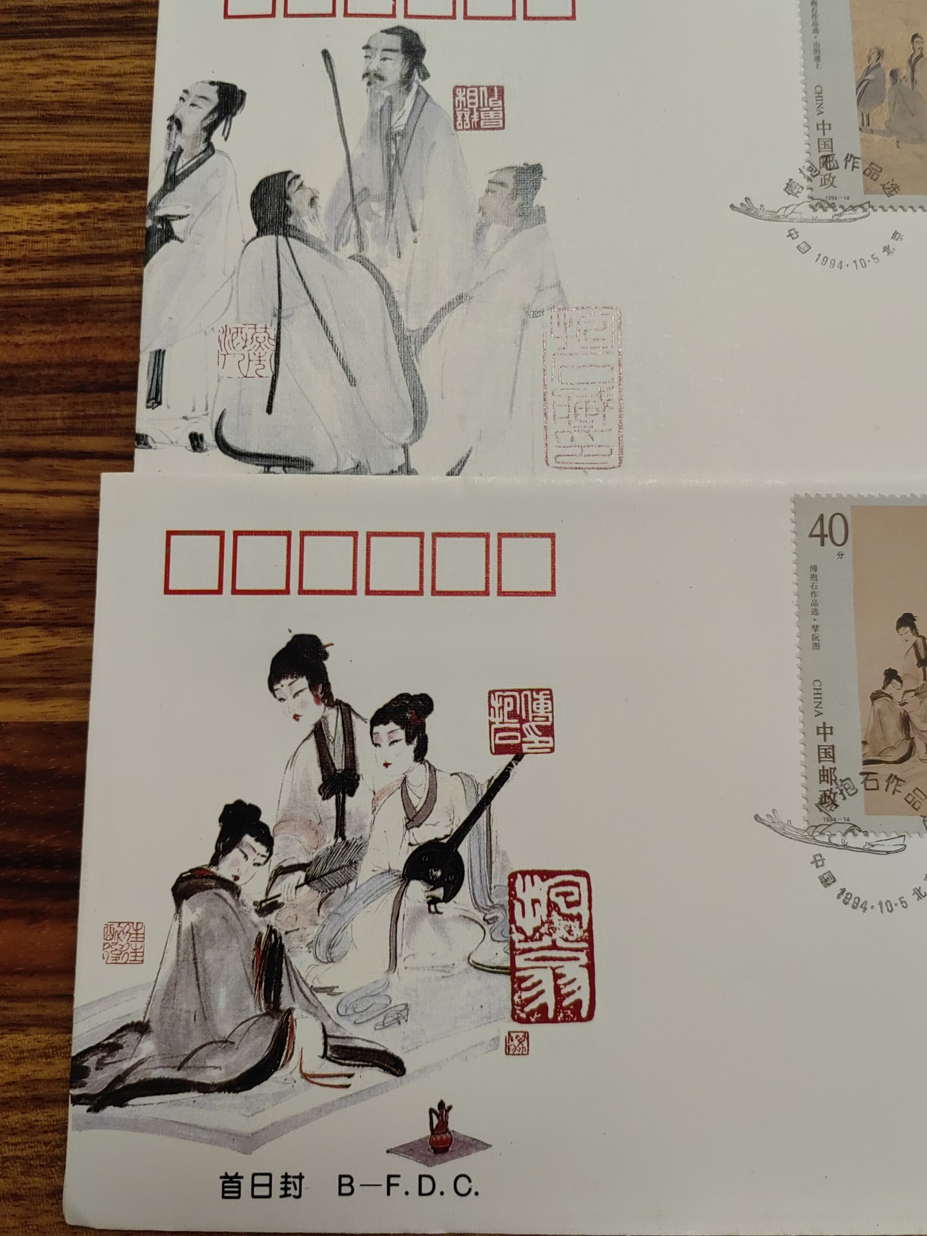 中国邮封精品专场（秒杀）第①④场 1994傅抱石作品选特 邮票北京总公司&分公司首日封（2套）