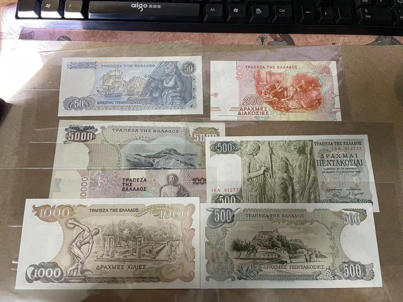 【Blue Auction】✨世界纸币精拍第380期【精】 【一组7张】希腊50-10000德拉科马一组 品相如图