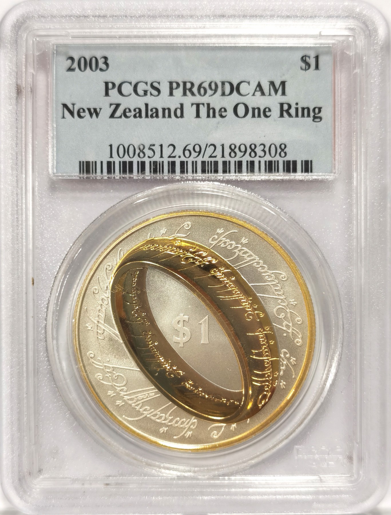 博洋堂世界钱币拍卖第047期（全场包邮） PCGS PF69DCAM 镜面最高分新西兰2003年魔戒大银币，魔戒部分镀金