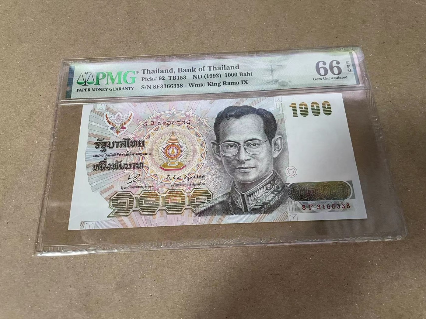 【Blue Auction】✨世界纸币精拍第380期【精】 【无47】泰国 1992年1000铢 PMG66EPQ 