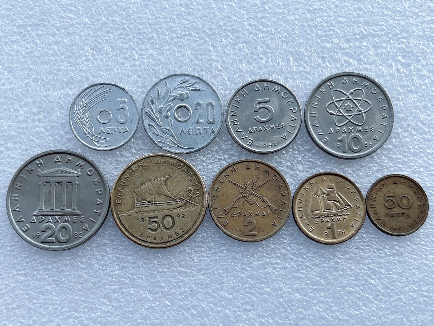 全场一元起拍 世界钱币散币场 第29期 希腊 不同面值9枚