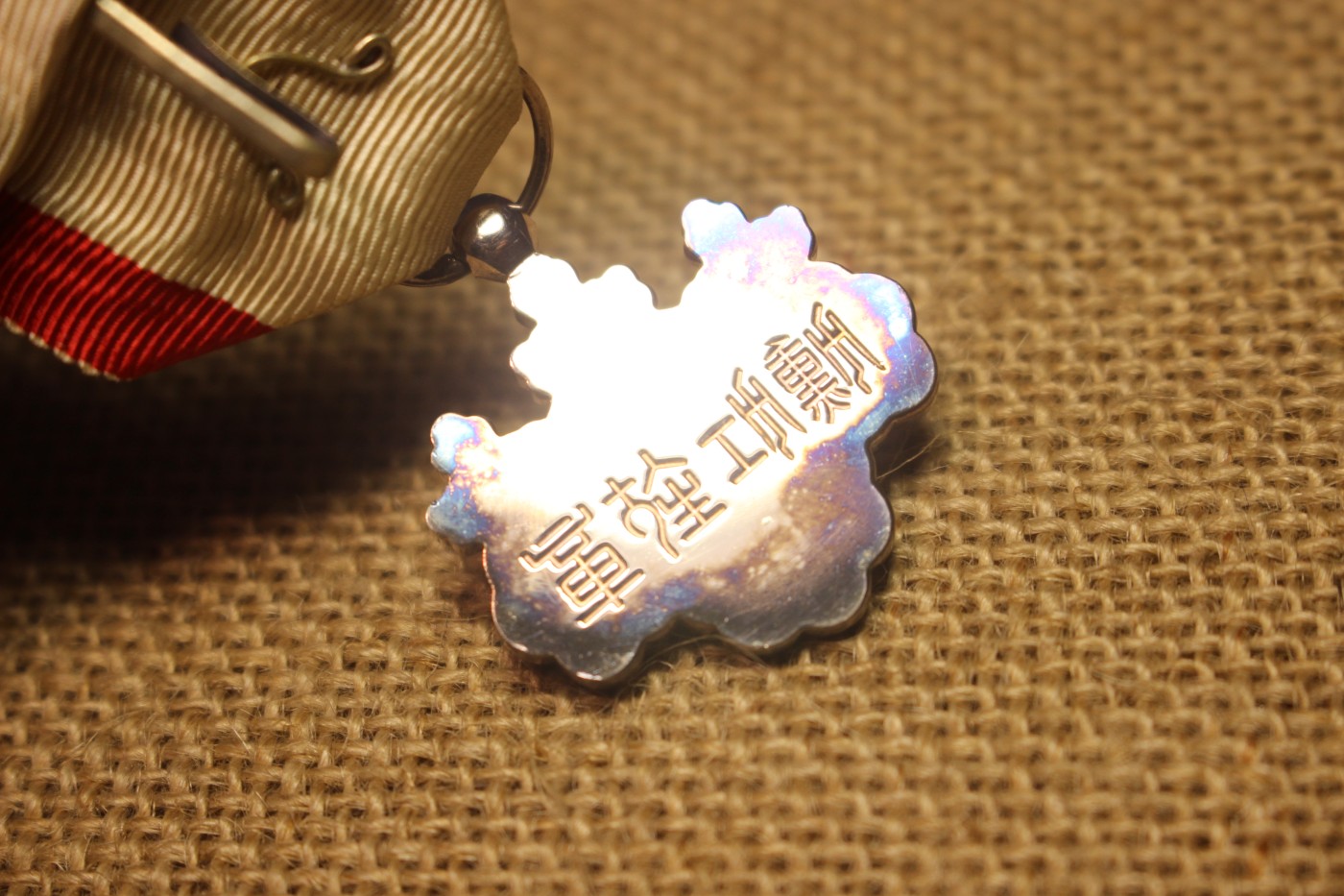 老王的周日小拍拍 八等白叶，大正至昭和早式样 