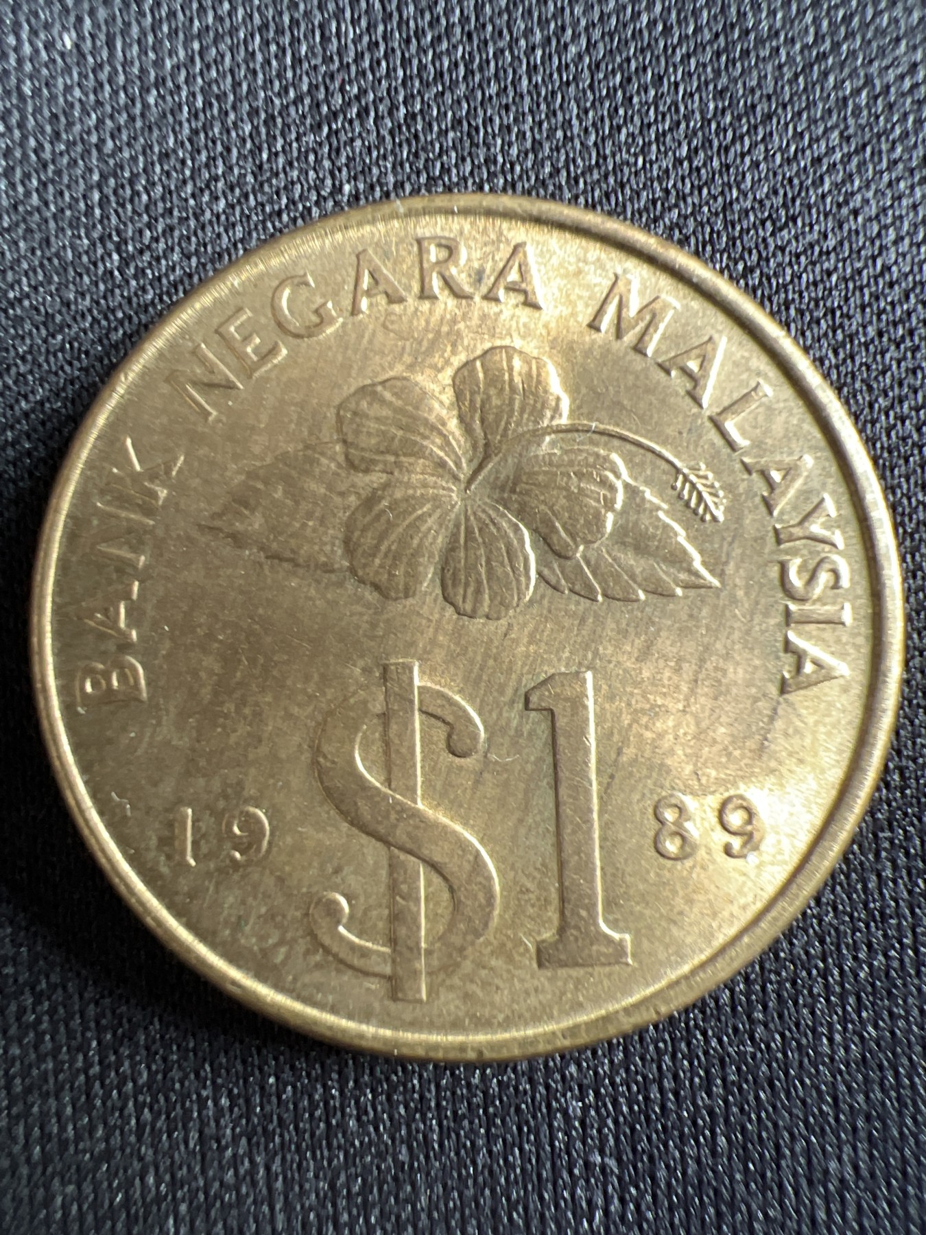 第433期 硬币专场 （无押金，捡漏，全场20包邮，偏远地区除外，接收代拍业务） 马来西亚一元