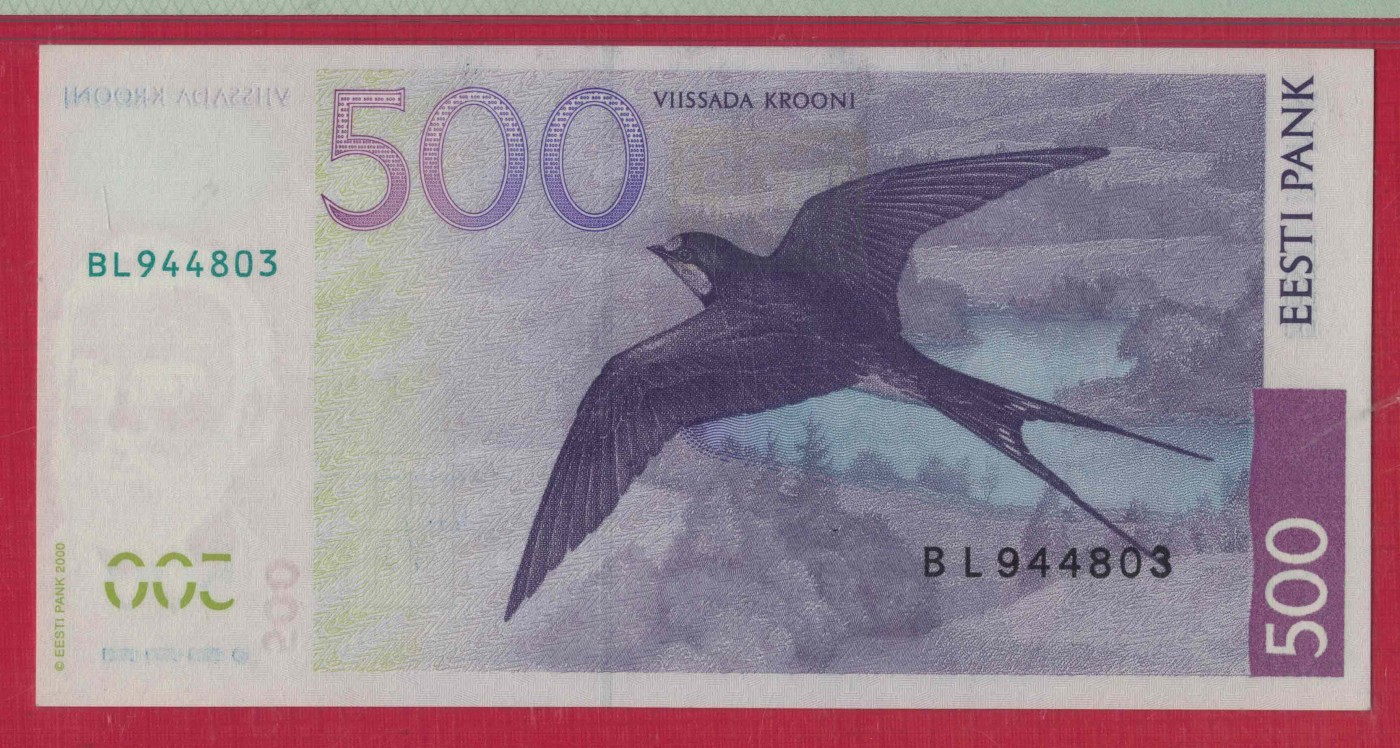 爱沙尼亚(爱莎尼亚)500克朗 2000年 P-83 欧洲纸币 实物图 UNC