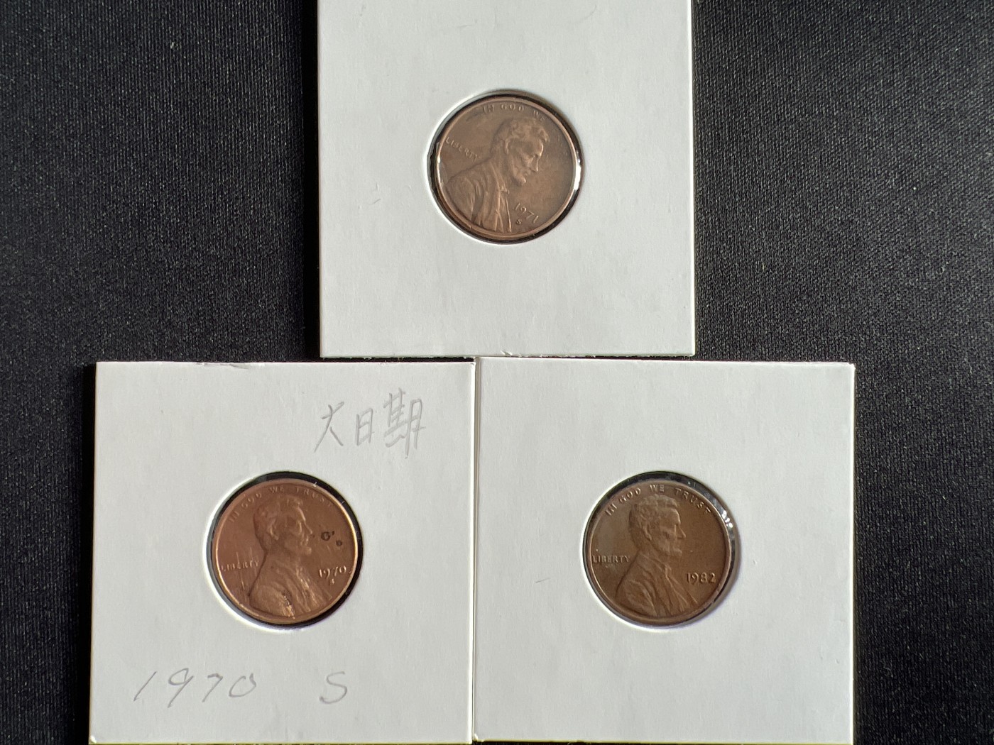 第432期 硬币专场 （无押金，捡漏，全场20包邮，偏远地区除外，接收代拍业务） 美国一美分三枚