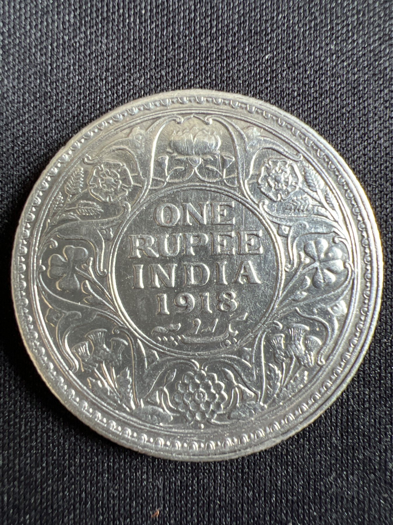 第434期 硬币专场 （无押金，捡漏，全场20包邮，偏远地区除外，接收代拍业务） 乔五一卢比