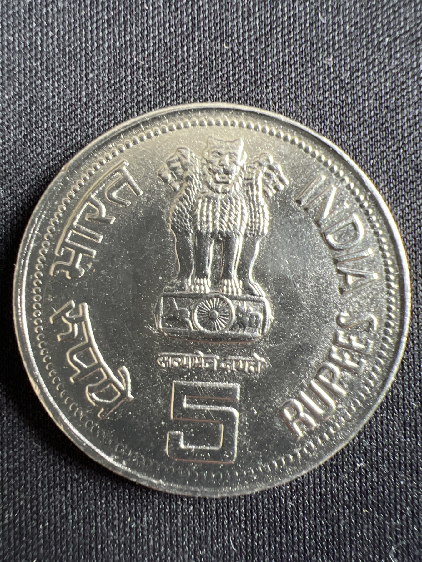 第433期 硬币专场 （无押金，捡漏，全场20包邮，偏远地区除外，接收代拍业务） 印度5卢比