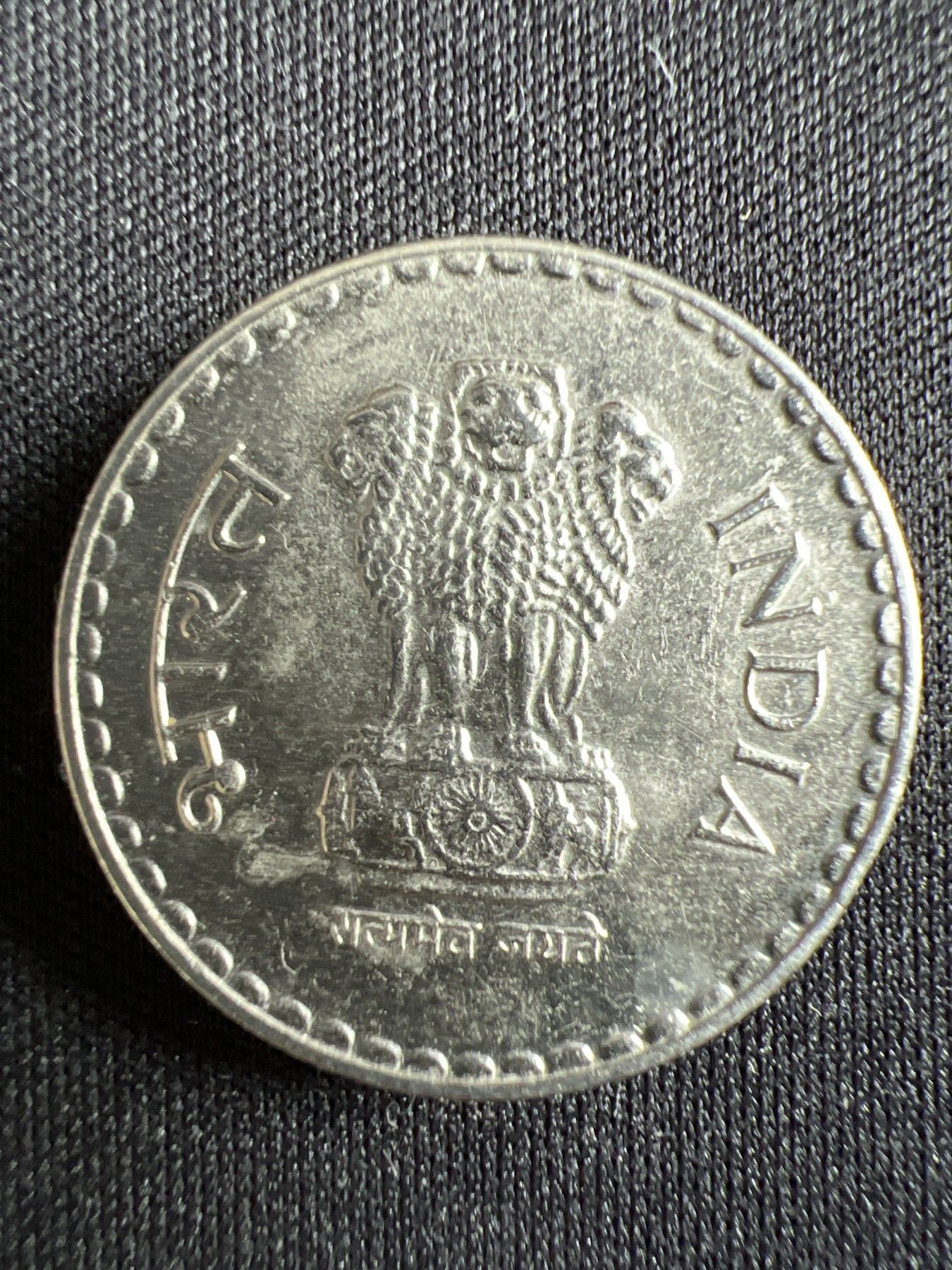 第433期 硬币专场 （无押金，捡漏，全场20包邮，偏远地区除外，接收代拍业务） 印度5卢比