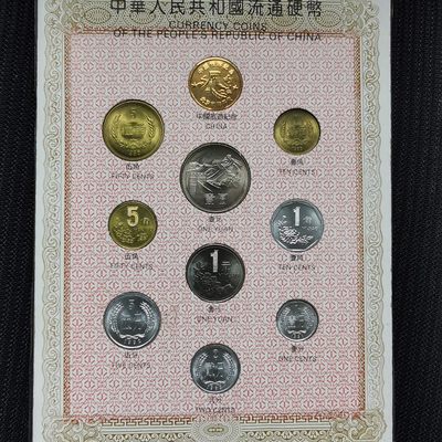 道一币馆币章第十七场 - 原封 中国流通硬币九枚套+铜章