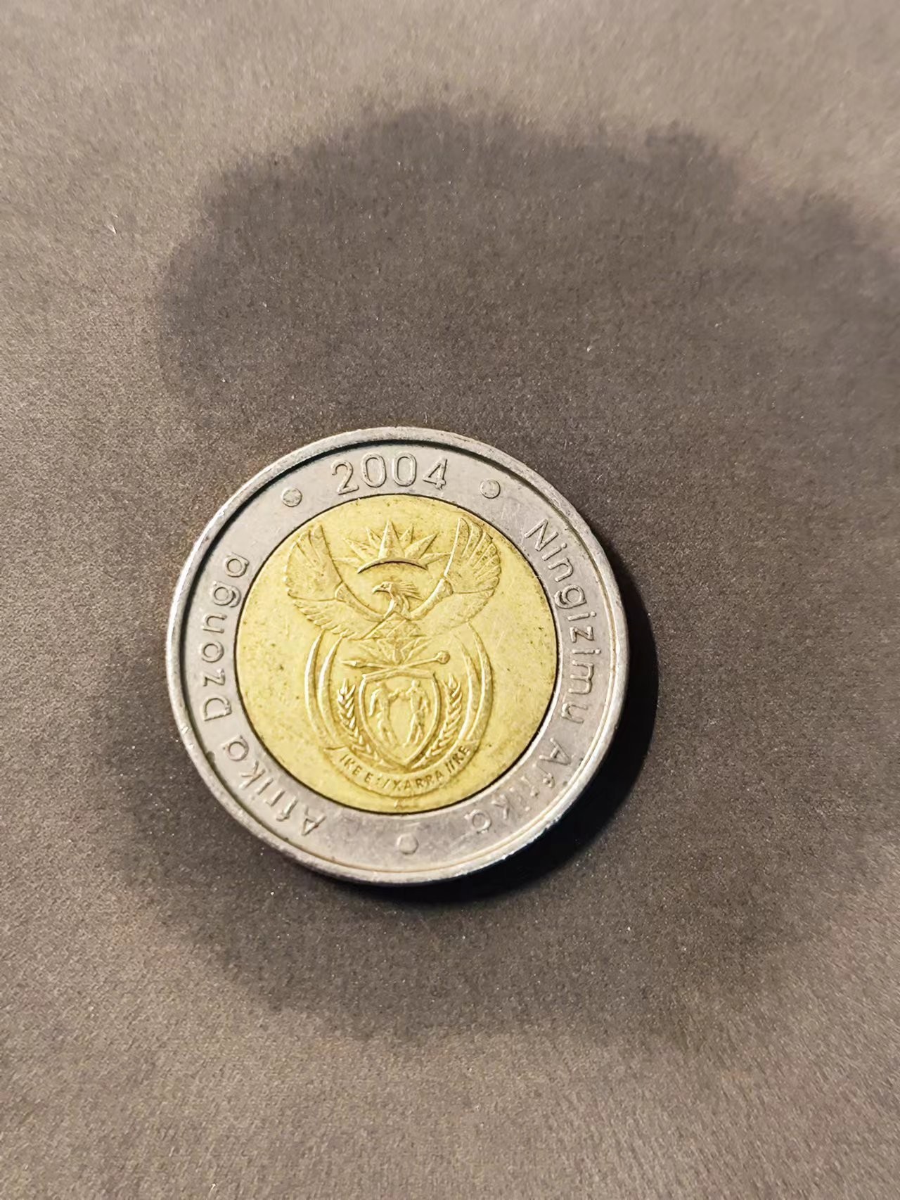 FCO-3-散币 南非2004年5兰德