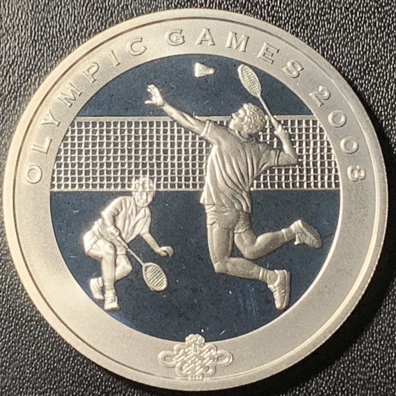 紫瑗钱币——第317期拍卖 老挝 2008年 北京奥运会 羽毛球 1000基普 28.28克 0.925银 精制