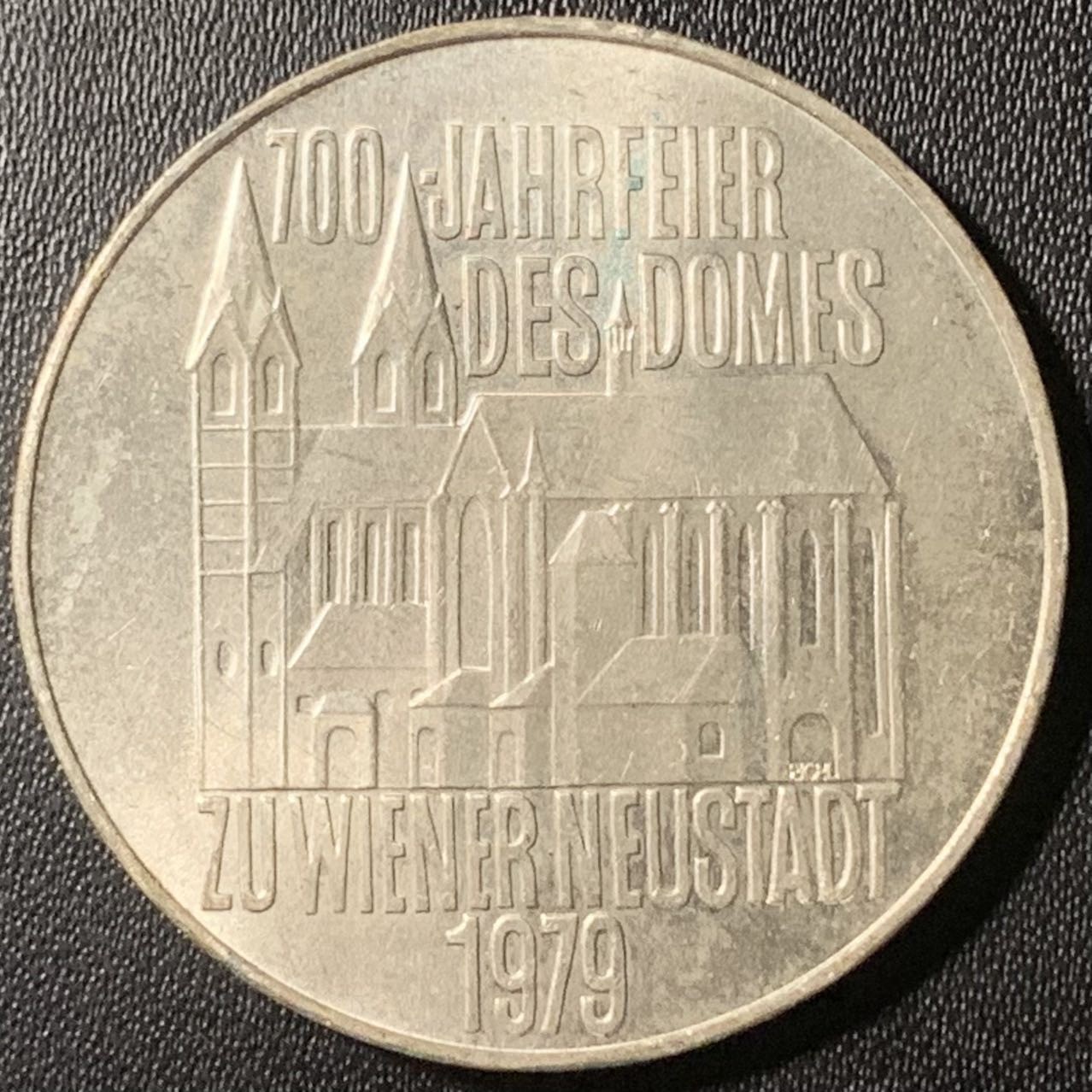 紫瑗钱币——第317期拍卖 奥地利 1979年 维也纳诺伊施塔特大教堂诞辰700周年 100先令 24克 0.64银 UNC