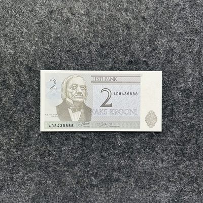 108th￥￥ 欧洲钞（靓号888和波兰亚克力，PMG纪念钞） - 爱沙尼亚1992年2克朗纸钞，豹子号888（AD8439888）