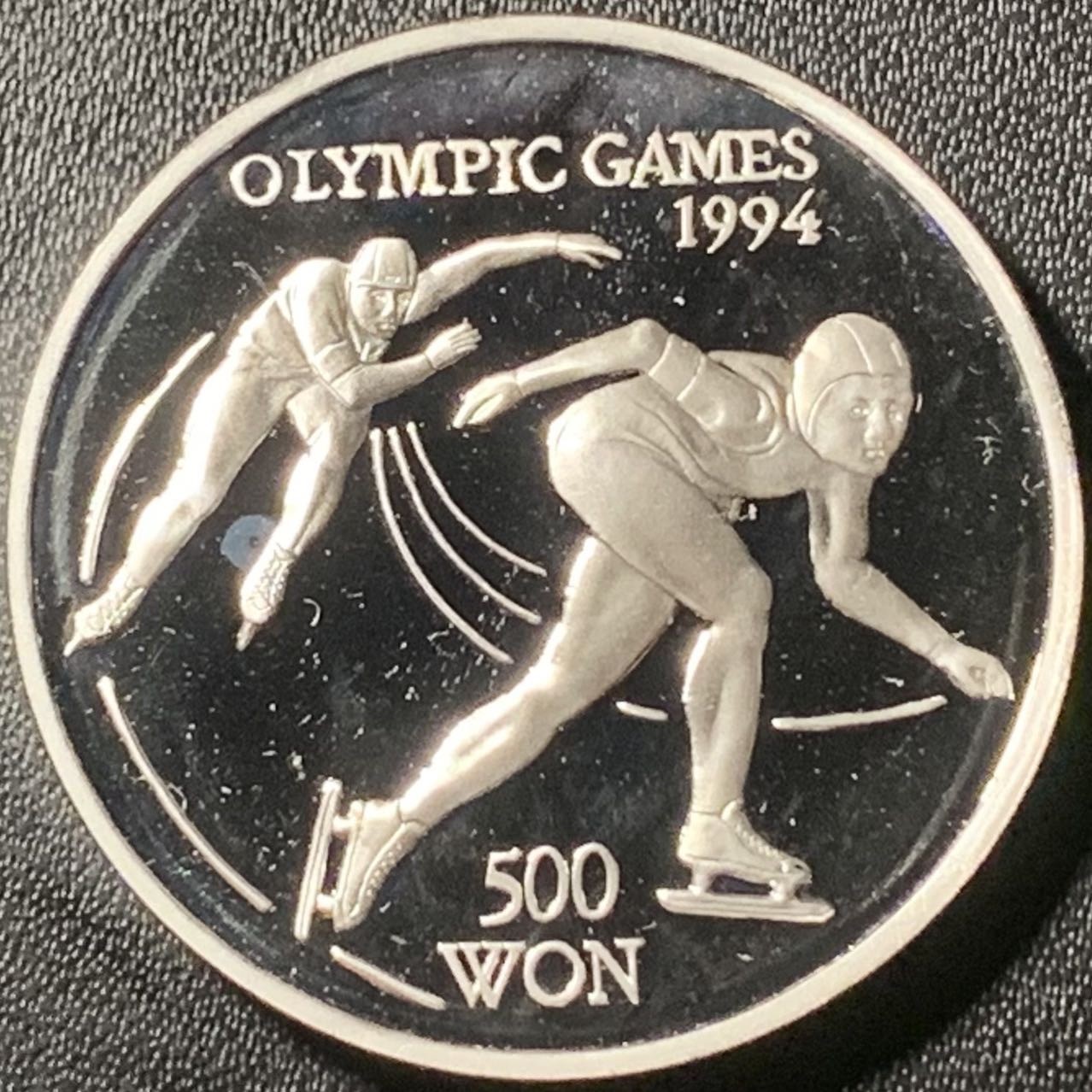 紫瑗钱币——第317期拍卖 朝鲜 1993年 94利勒哈默尔冬奥会  速度滑冰 500圆 27克 0.999银 精制 少见