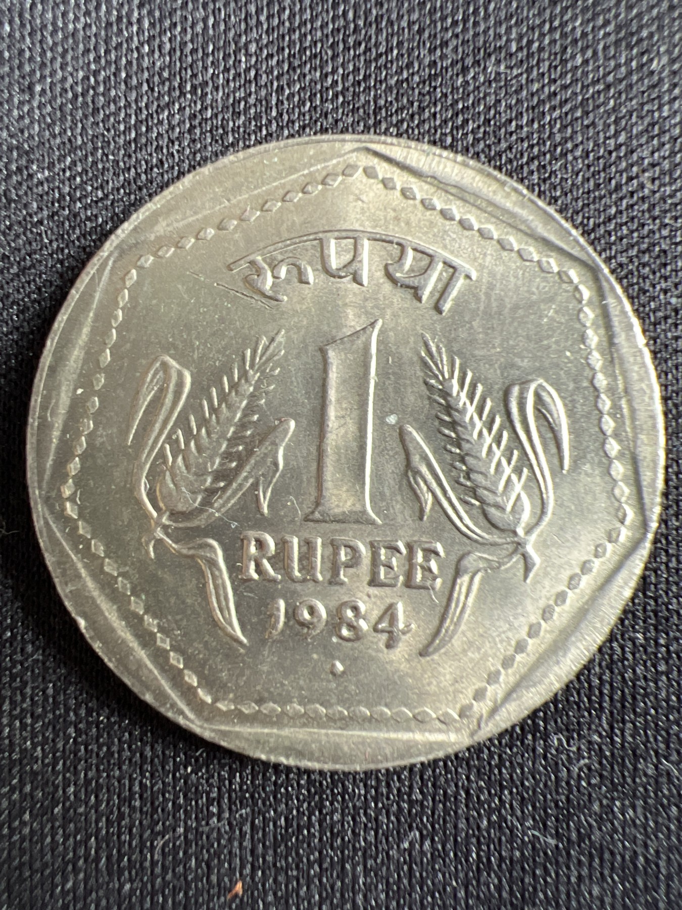 第433期 硬币专场 （无押金，捡漏，全场20包邮，偏远地区除外，接收代拍业务） 印度1卢比