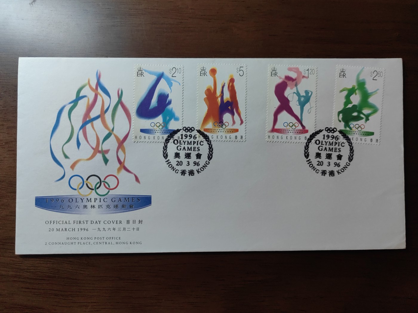 中国邮封精品专场（秒杀）第①④场 香港 1996年奥运会纪念邮封