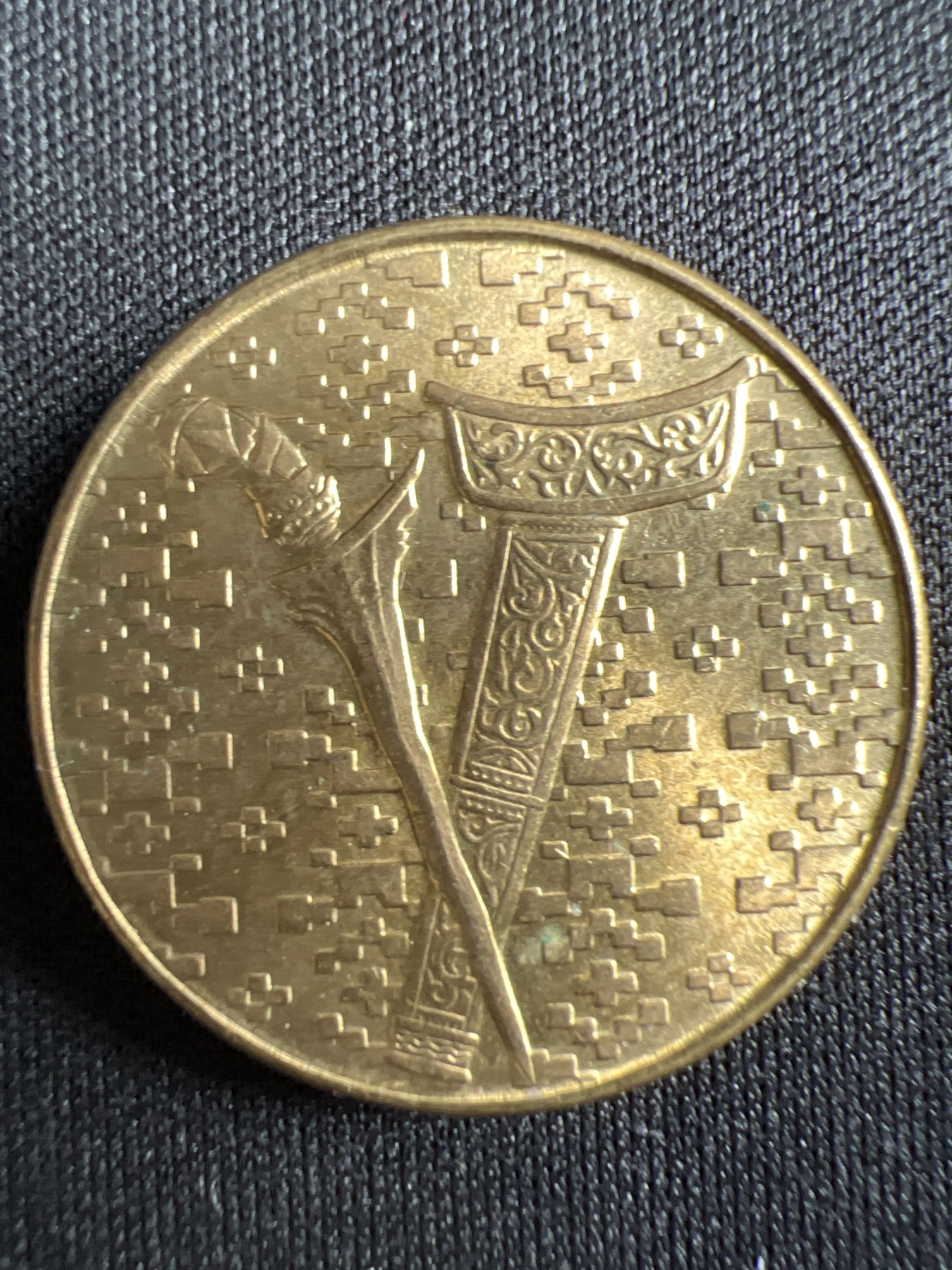 第433期 硬币专场 （无押金，捡漏，全场20包邮，偏远地区除外，接收代拍业务） 马来西亚一元