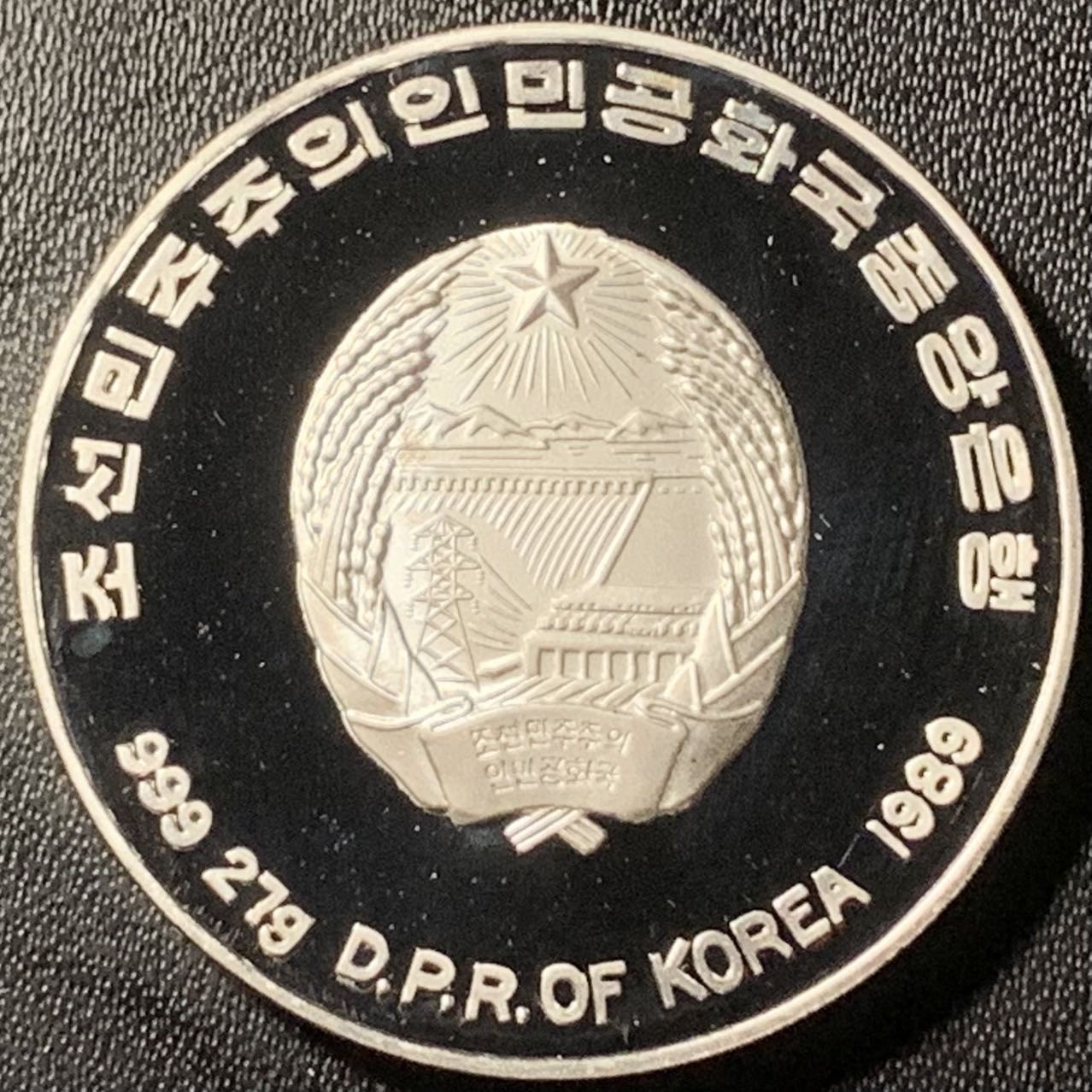 紫瑗钱币——第317期拍卖 朝鲜 1989年 发现美洲 500圆 27克 0.999银 精制 少见