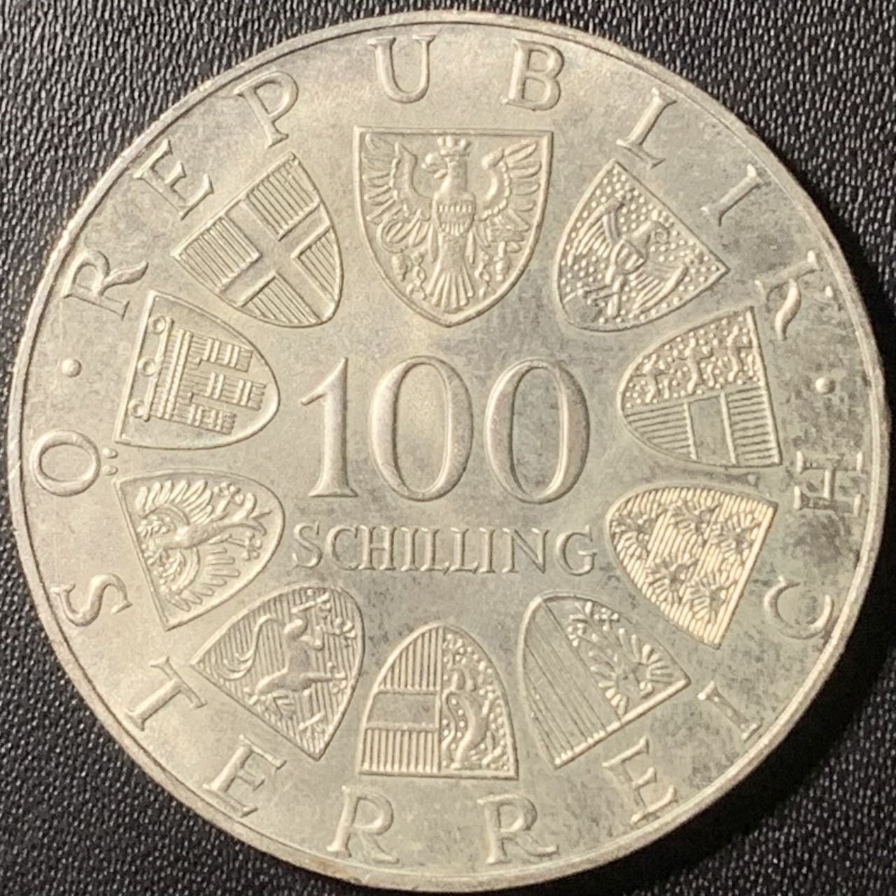 紫瑗钱币——第317期拍卖 奥地利 1977年 克雷姆斯蒙斯特修道院1200周年 100先令 24克 0.64银 UNC